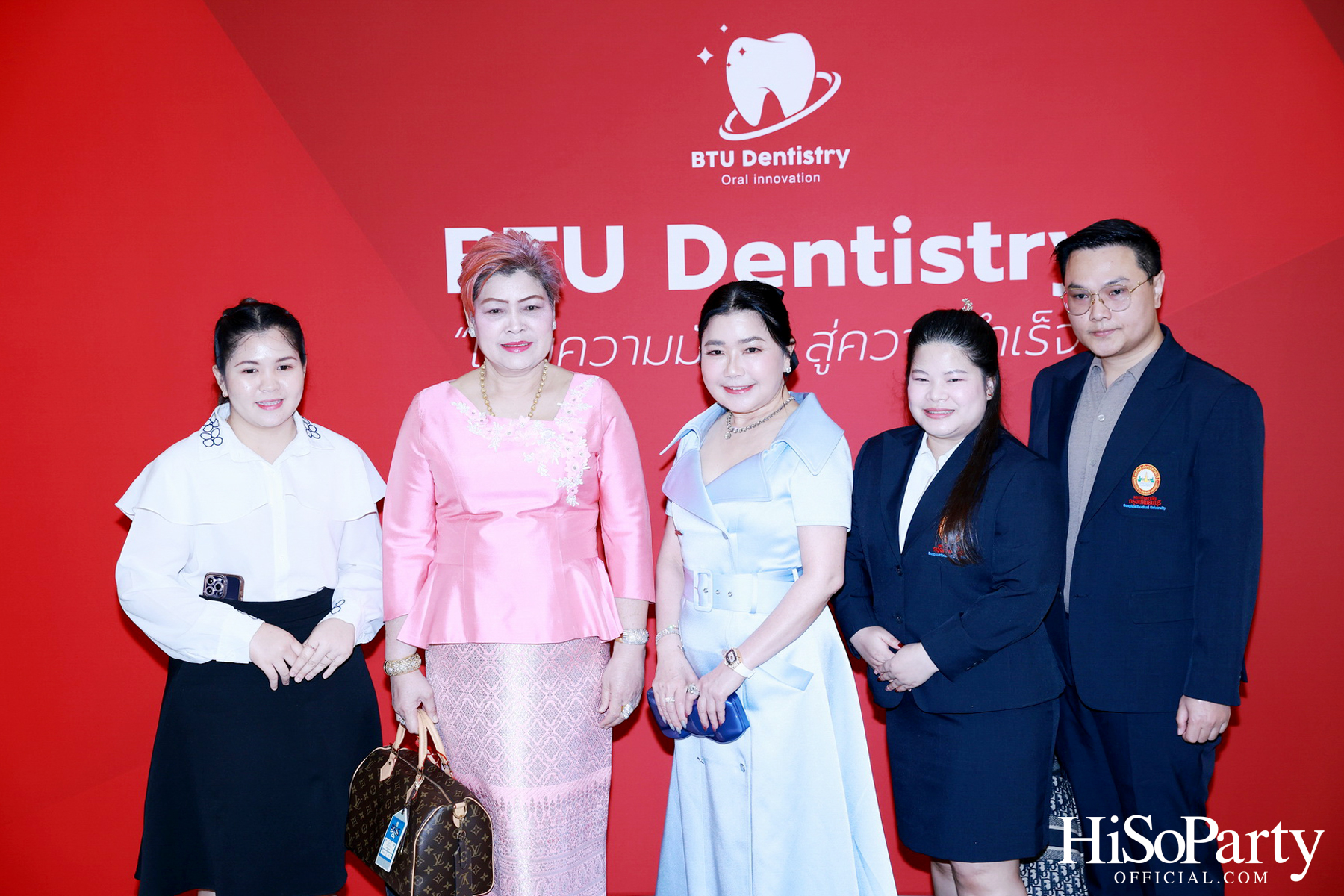 ม.กรุงเทพธนบุรี เปิดตัว ‘BTU Dentistry’ นวัตกรรมยาสีฟันเพื่อสุขภาพช่องปาก
