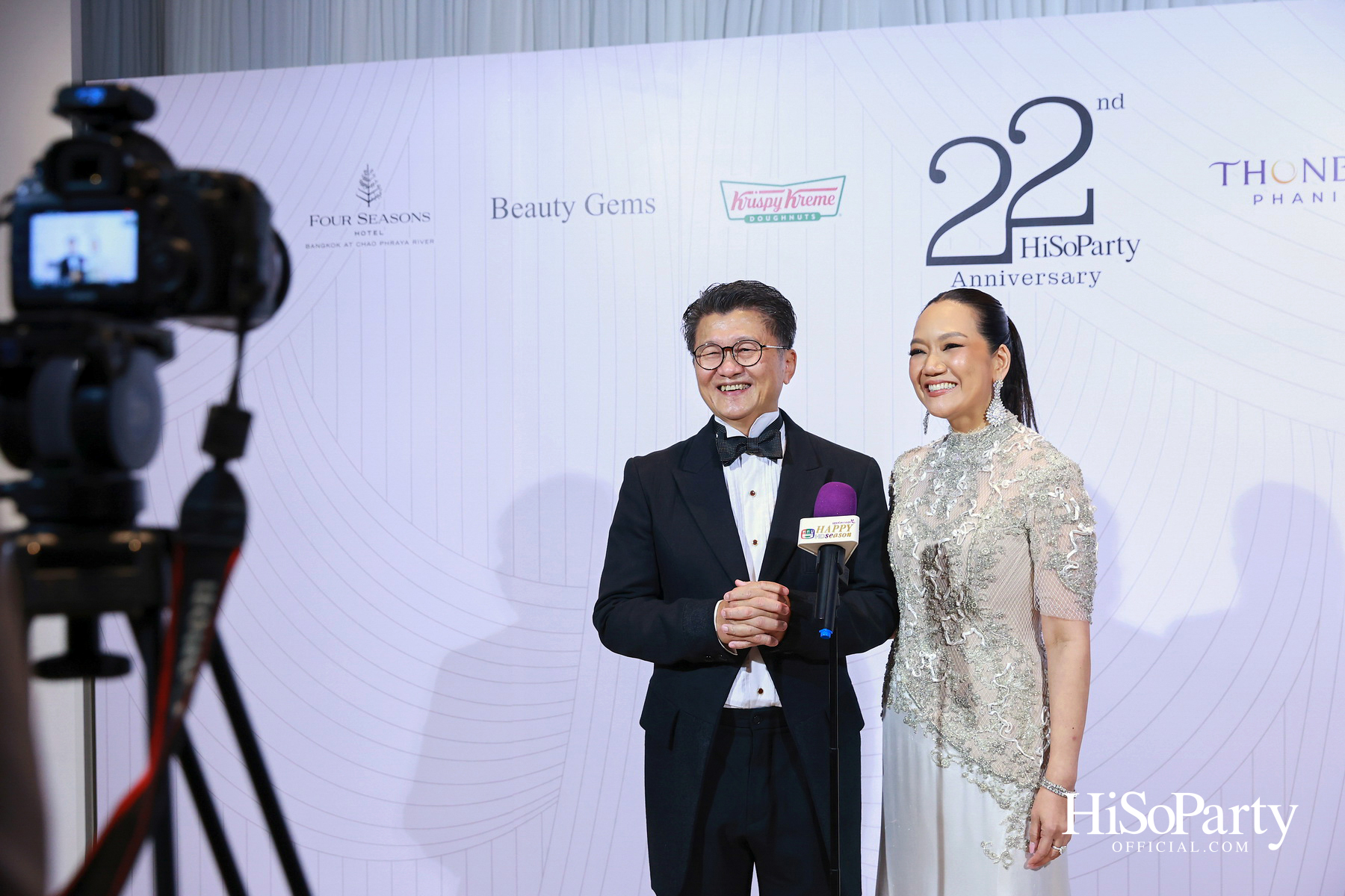 'The Heart of Sharing – หัวใจแห่งการแบ่งปัน' ฉลอง 22 ปี HiSoParty กาล่าดินเนอร์การกุศล