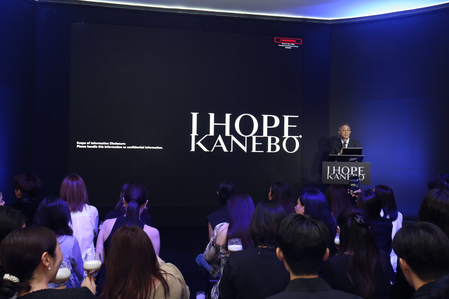 Kanebo เปิดตัว ‘I HOPE. KANEBO’ กับประสบการณ์ความงามแห่ง TAISHI™