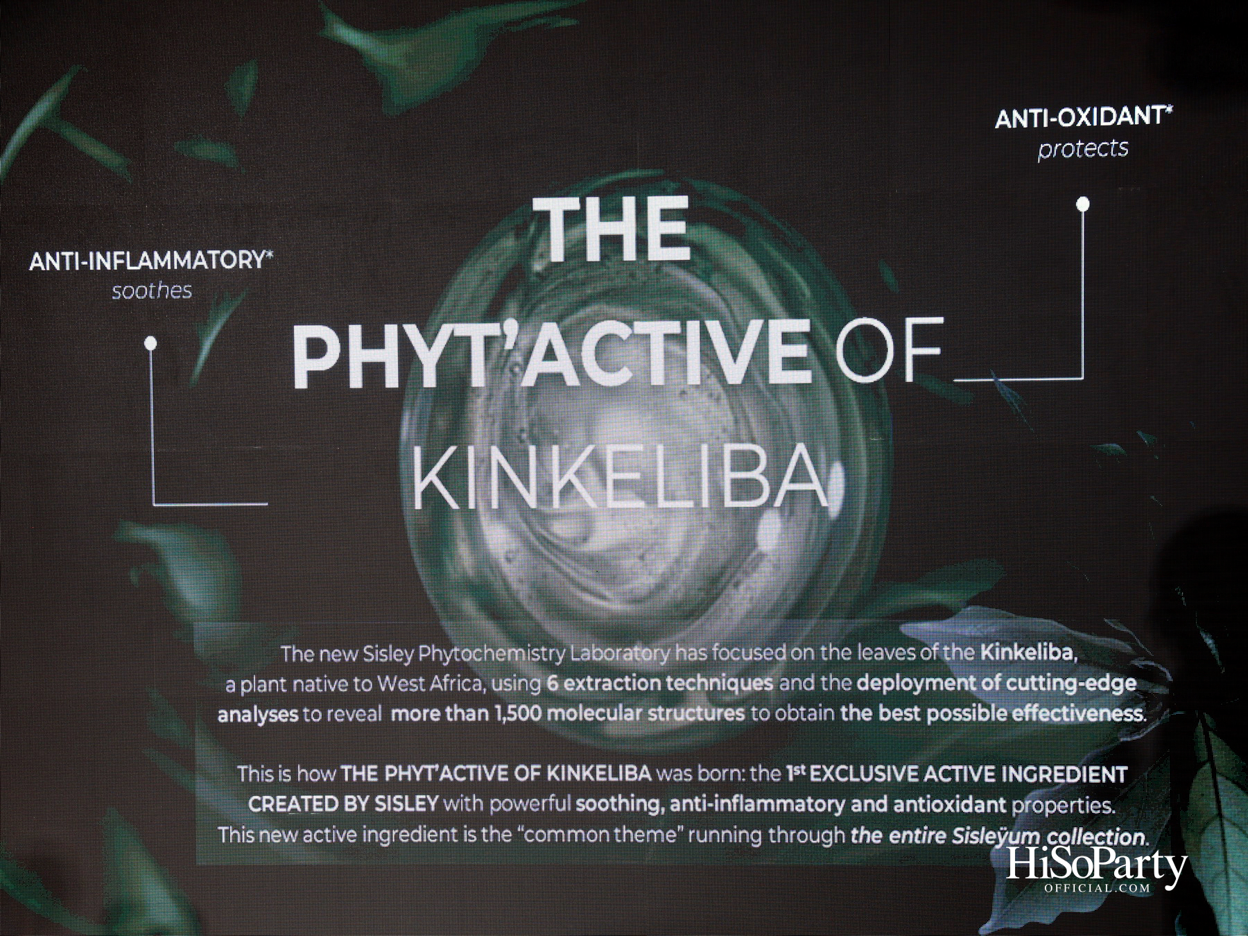 SISLEY เปิดตัว SISLEYUM FOR MEN ผลิตภัณฑ์ดูแลผิวใหม่ล่าสุดสำหรับสุภาพบุรุษ