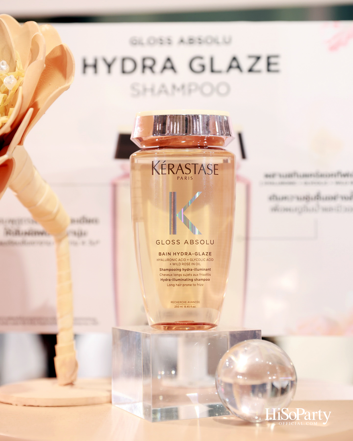Kérastase เปิดตัว ‘Gloss Absolu’ คอลเลกชันใหม่ ครั้งแรก! กับเทคโนโลยี Hydra-Glazing เพื่อผมเงางามระดับโอตกูตูร์