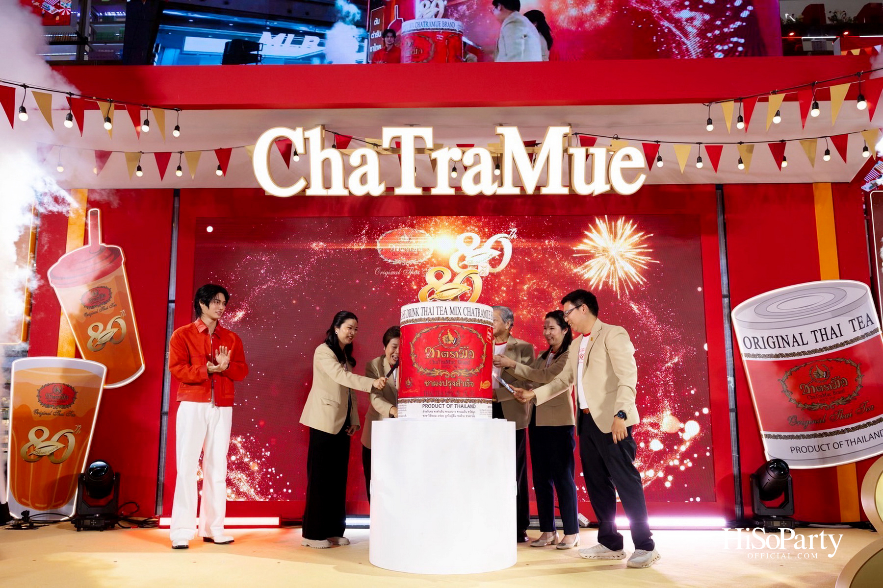'ชาตรามือ' ฉลอง 80 ปี จัดงาน 'ChaTraMue Original Thai Tea Festival' พร้อมเมนูพิเศษและการครีเอตร่วมกับ 10 แบรนด์ดัง