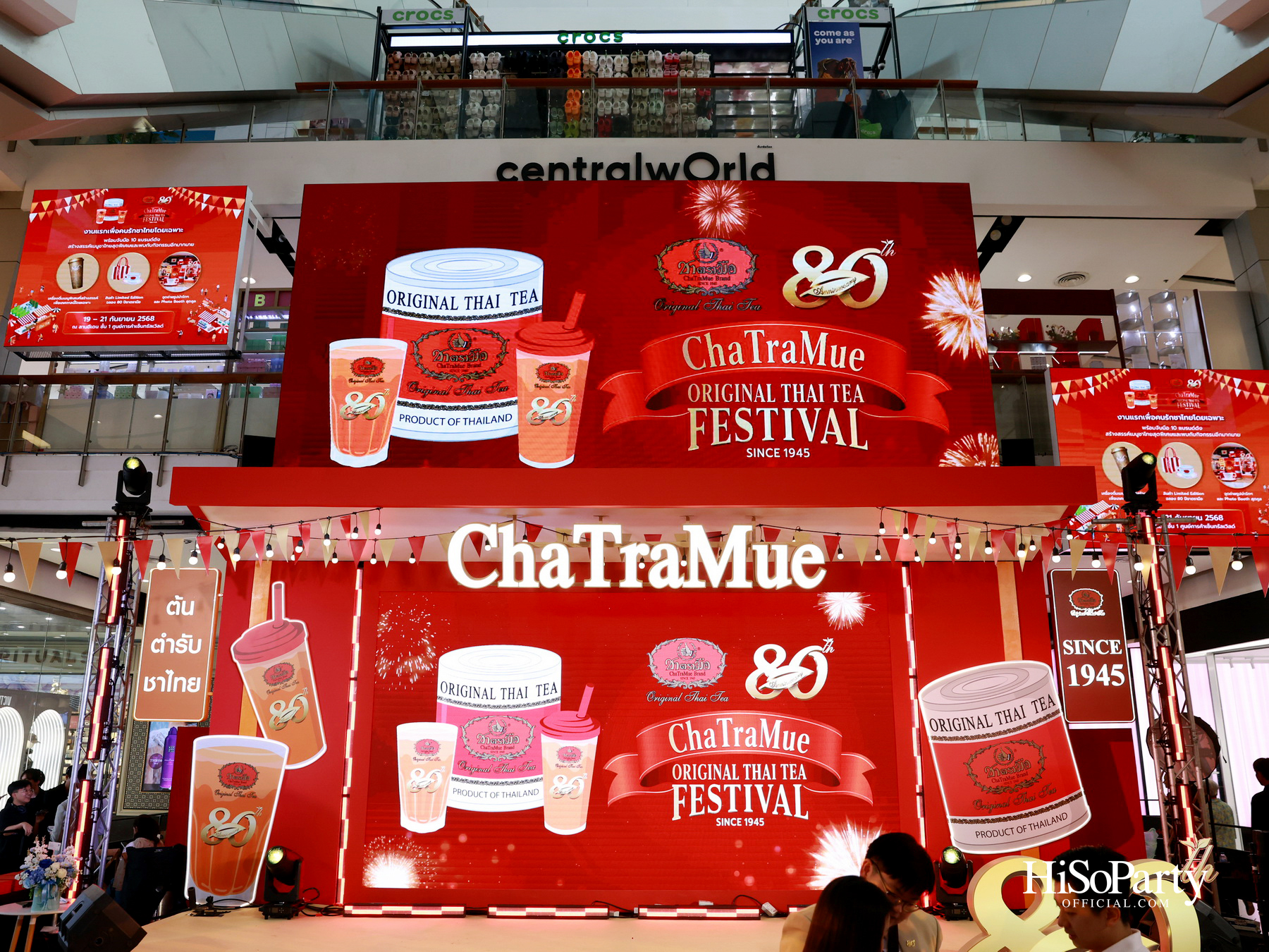 'ชาตรามือ' ฉลอง 80 ปี จัดงาน 'ChaTraMue Original Thai Tea Festival' พร้อมเมนูพิเศษและการครีเอตร่วมกับ 10 แบรนด์ดัง