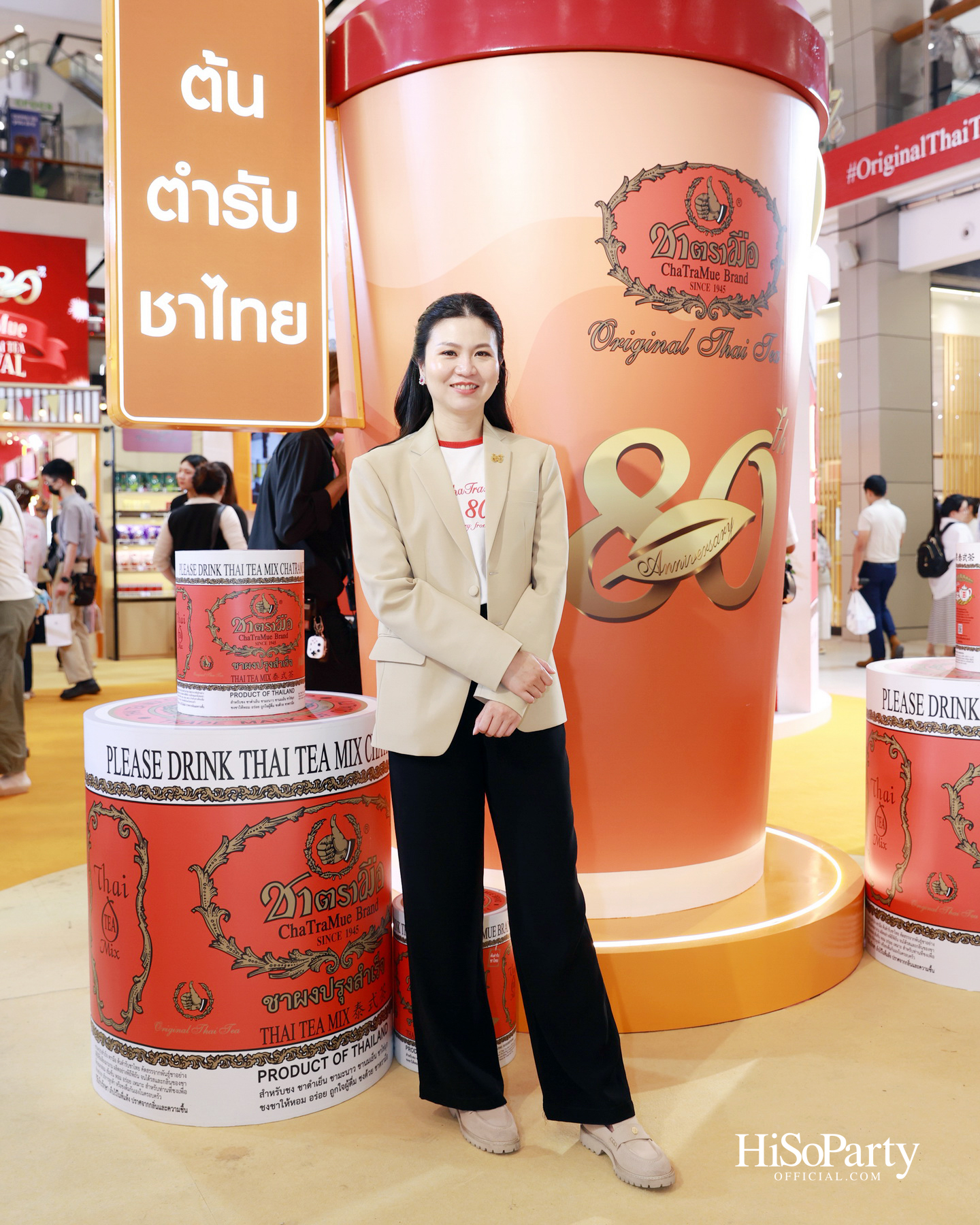 'ชาตรามือ' ฉลอง 80 ปี จัดงาน 'ChaTraMue Original Thai Tea Festival' พร้อมเมนูพิเศษและการครีเอตร่วมกับ 10 แบรนด์ดัง