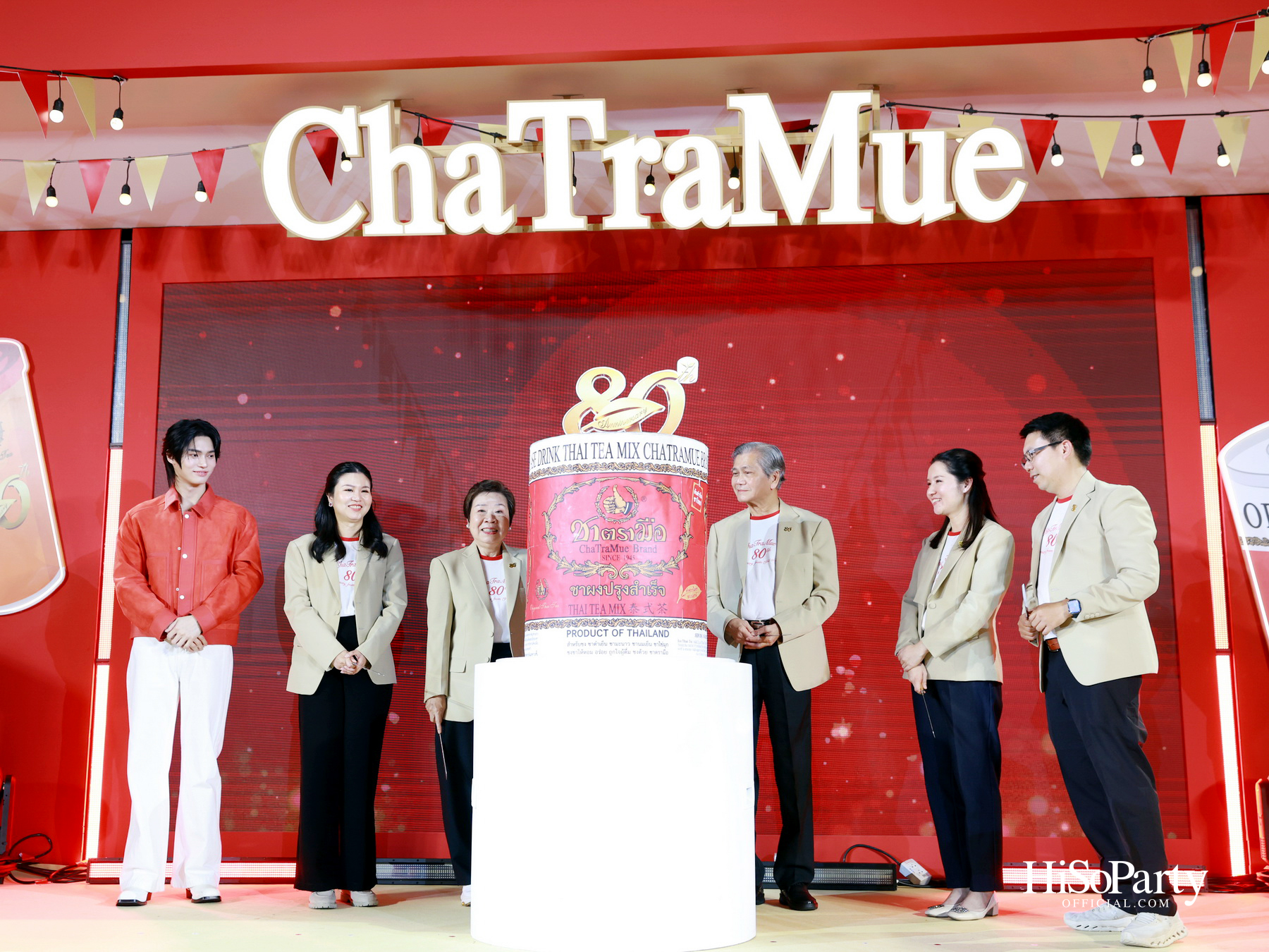 'ชาตรามือ' ฉลอง 80 ปี จัดงาน 'ChaTraMue Original Thai Tea Festival' พร้อมเมนูพิเศษและการครีเอตร่วมกับ 10 แบรนด์ดัง