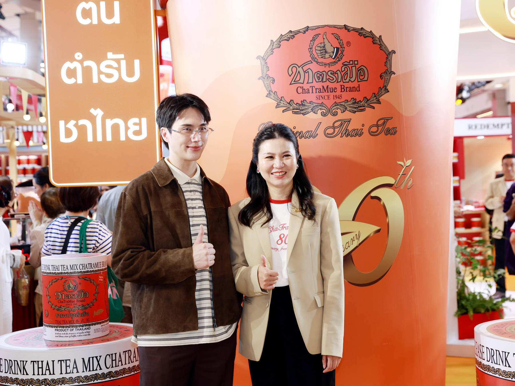 'ชาตรามือ' ฉลอง 80 ปี จัดงาน 'ChaTraMue Original Thai Tea Festival' พร้อมเมนูพิเศษและการครีเอตร่วมกับ 10 แบรนด์ดัง