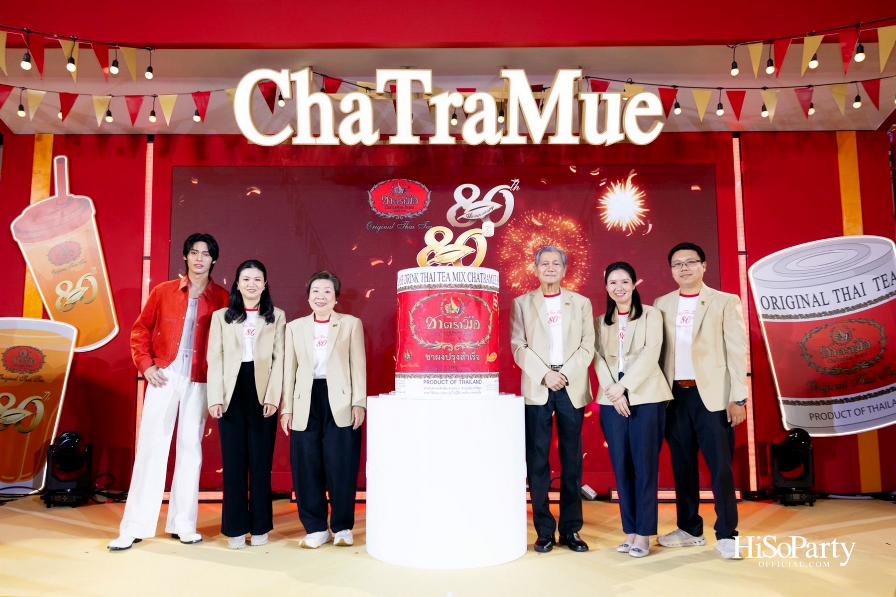 'ชาตรามือ' ฉลอง 80 ปี จัดงาน 'ChaTraMue Original Thai Tea Festival' พร้อมเมนูพิเศษและการครีเอตร่วมกับ 10 แบรนด์ดัง