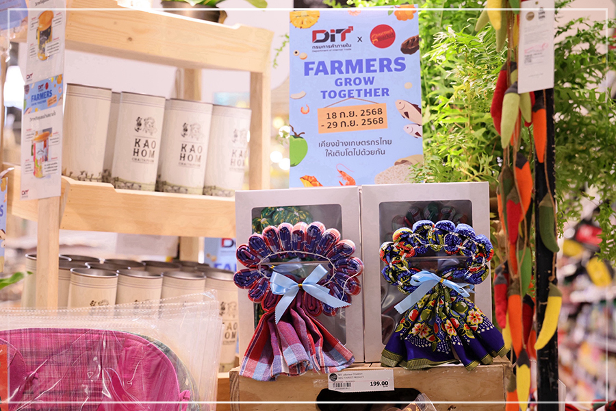 ‘DIT X Gourmet Market Farmers Grow Together’ สนับสนุนเกษตรกรไทย โดย กรมการค้าภายใน จับมือ กูร์เมต์ มาร์เก็ต