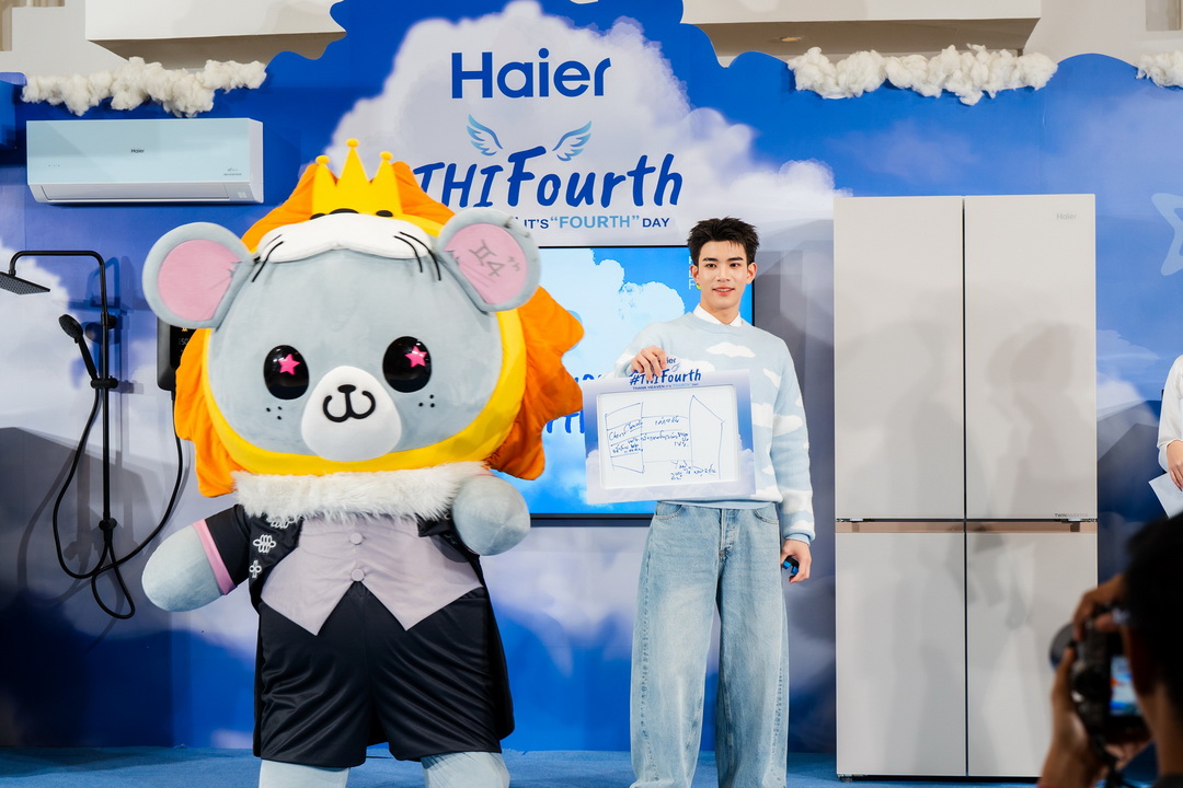 ‘โฟร์ท ณัฐวรรธน์’ ขึ้นแท่น ‘ทูตสวรรค์’ เติมความฟินเต็มพิกัดใน Haier Dream For Fan SS5 ตอน #THIFourth Thank Heaven It’s ‘Fourth’ Day