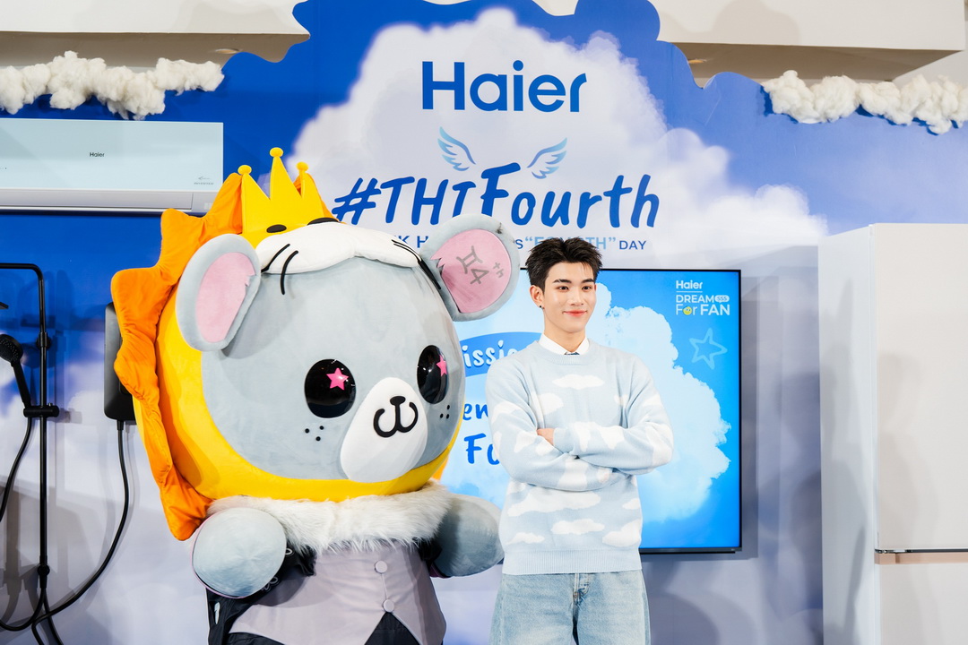 ‘โฟร์ท ณัฐวรรธน์’ ขึ้นแท่น ‘ทูตสวรรค์’ เติมความฟินเต็มพิกัดใน Haier Dream For Fan SS5 ตอน #THIFourth Thank Heaven It’s ‘Fourth’ Day