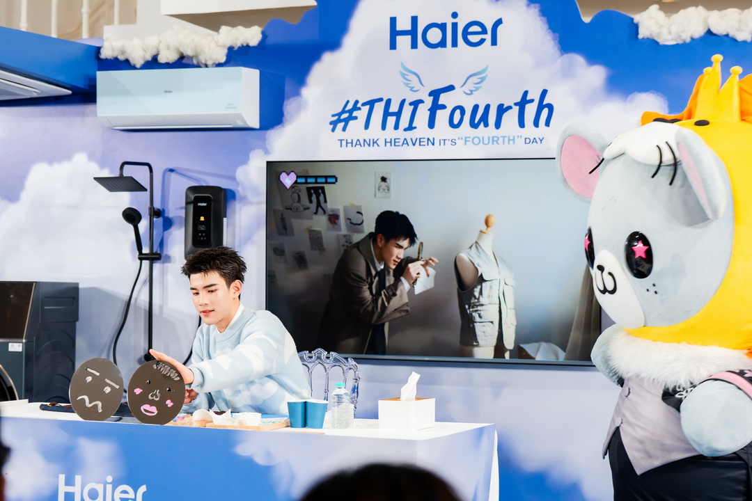 ‘โฟร์ท ณัฐวรรธน์’ ขึ้นแท่น ‘ทูตสวรรค์’ เติมความฟินเต็มพิกัดใน Haier Dream For Fan SS5 ตอน #THIFourth Thank Heaven It’s ‘Fourth’ Day