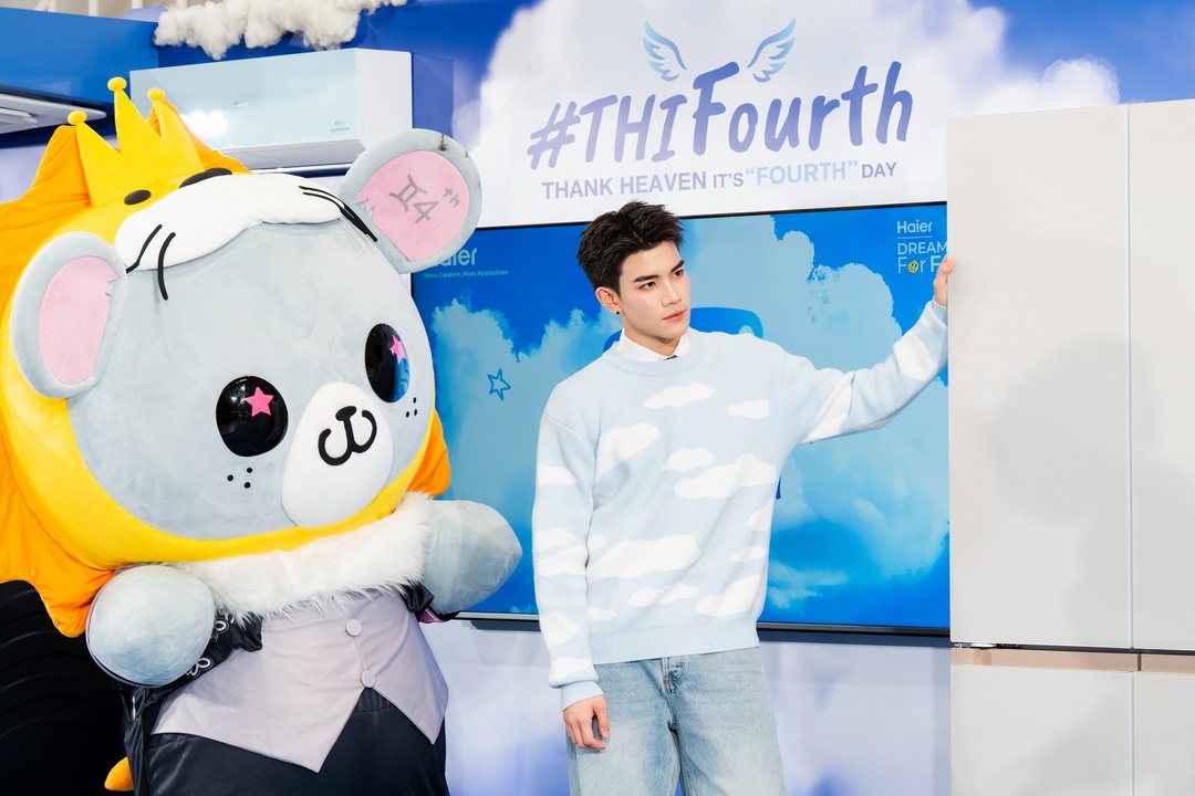 ‘โฟร์ท ณัฐวรรธน์’ ขึ้นแท่น ‘ทูตสวรรค์’ เติมความฟินเต็มพิกัดใน Haier Dream For Fan SS5 ตอน #THIFourth Thank Heaven It’s ‘Fourth’ Day