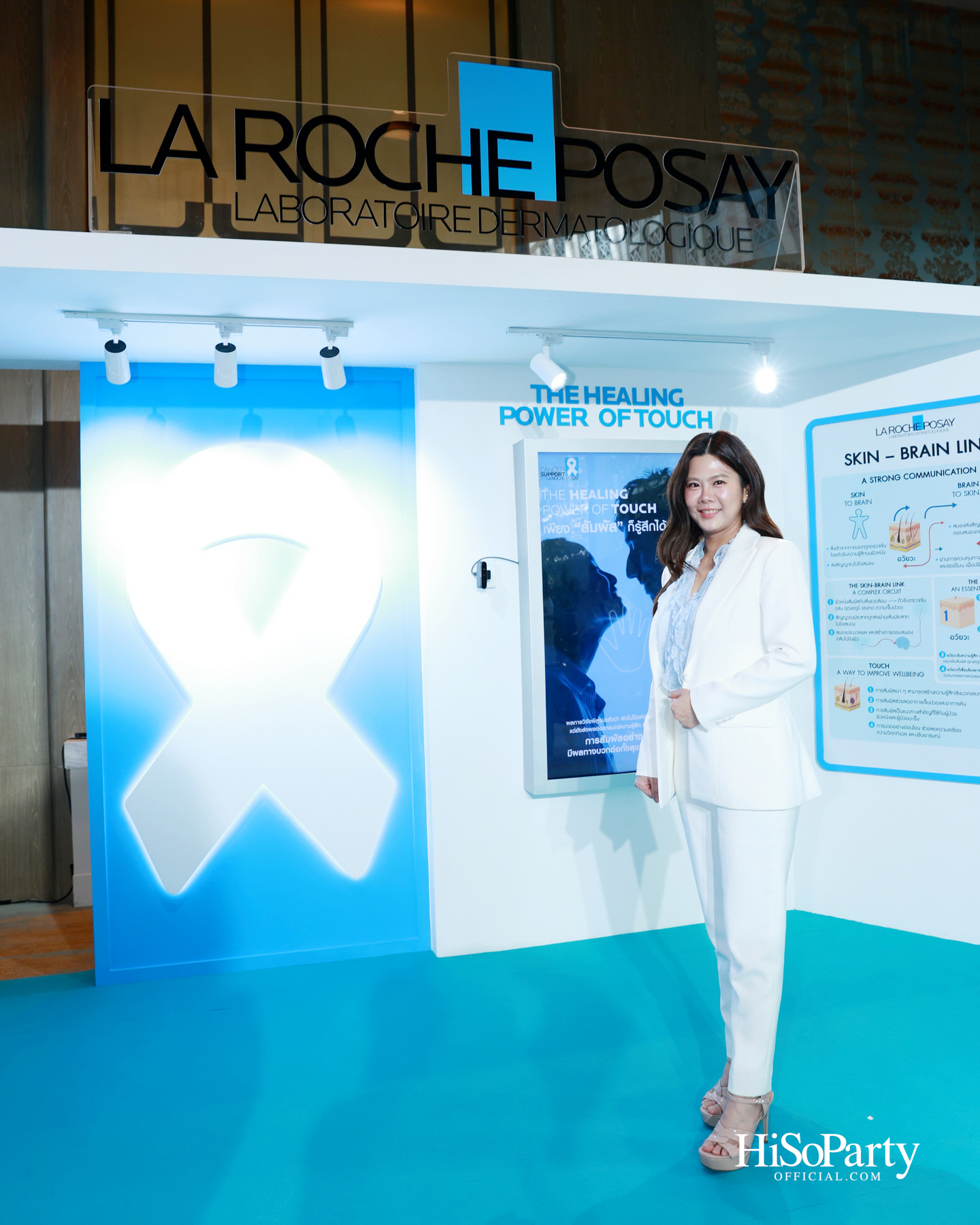 La Roche-Posay ร่วมกับมูลนิธิเครือข่ายมะเร็ง เดินหน้าโครงการ ‘ลา โรช-โพเซย์ เคียงข้างผู้ป่วยมะเร็ง’ ปีที่ 2