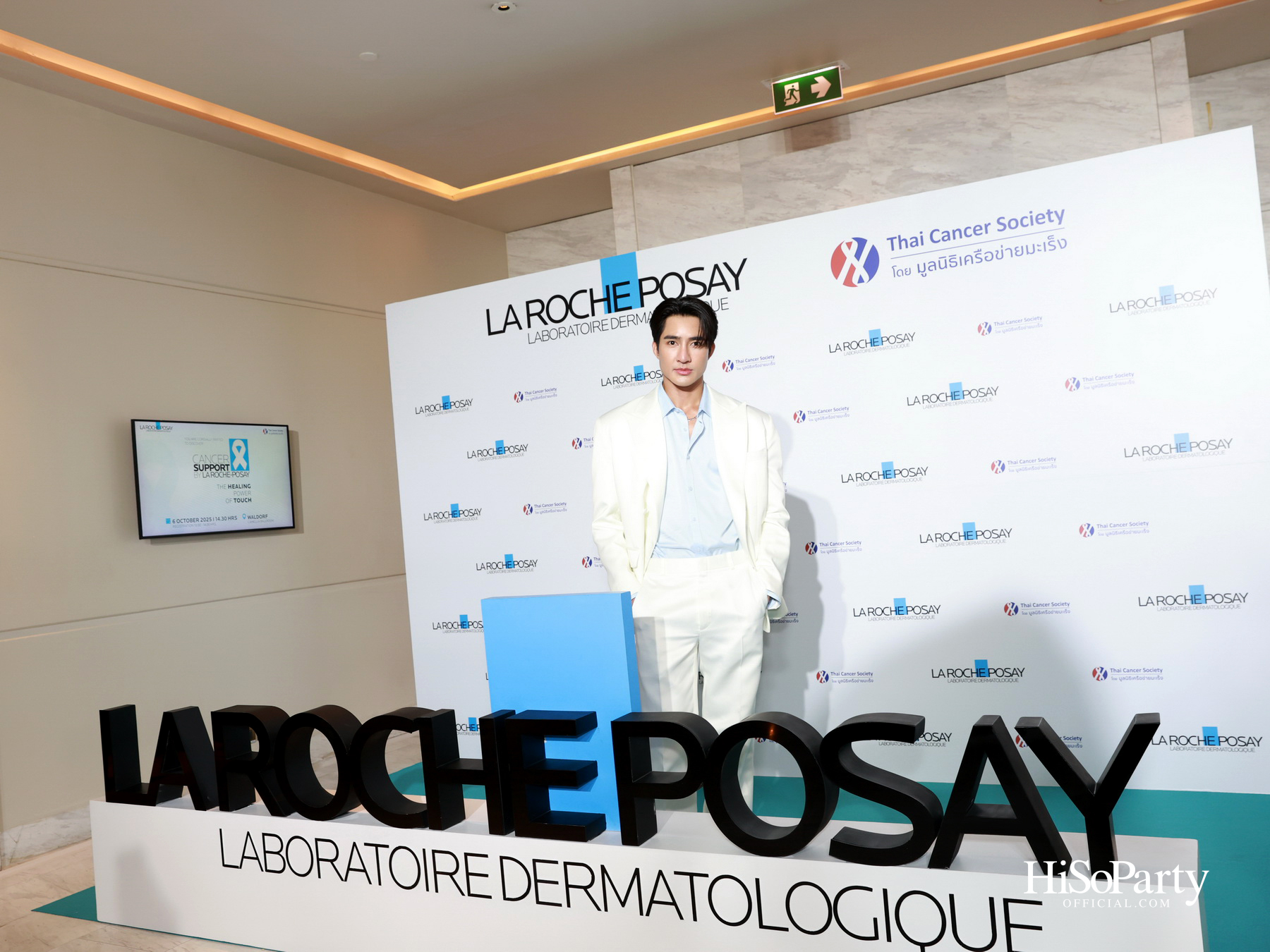 La Roche-Posay ร่วมกับมูลนิธิเครือข่ายมะเร็ง เดินหน้าโครงการ ‘ลา โรช-โพเซย์ เคียงข้างผู้ป่วยมะเร็ง’ ปีที่ 2