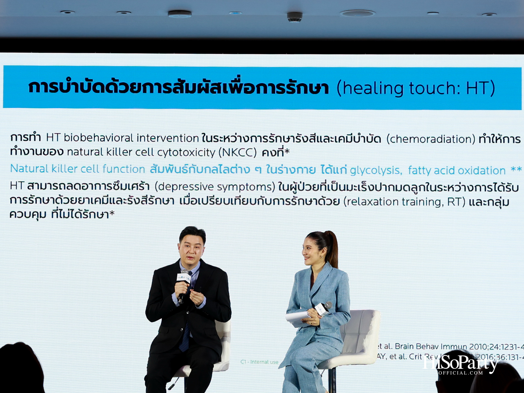 La Roche-Posay ร่วมกับมูลนิธิเครือข่ายมะเร็ง เดินหน้าโครงการ ‘ลา โรช-โพเซย์ เคียงข้างผู้ป่วยมะเร็ง’ ปีที่ 2