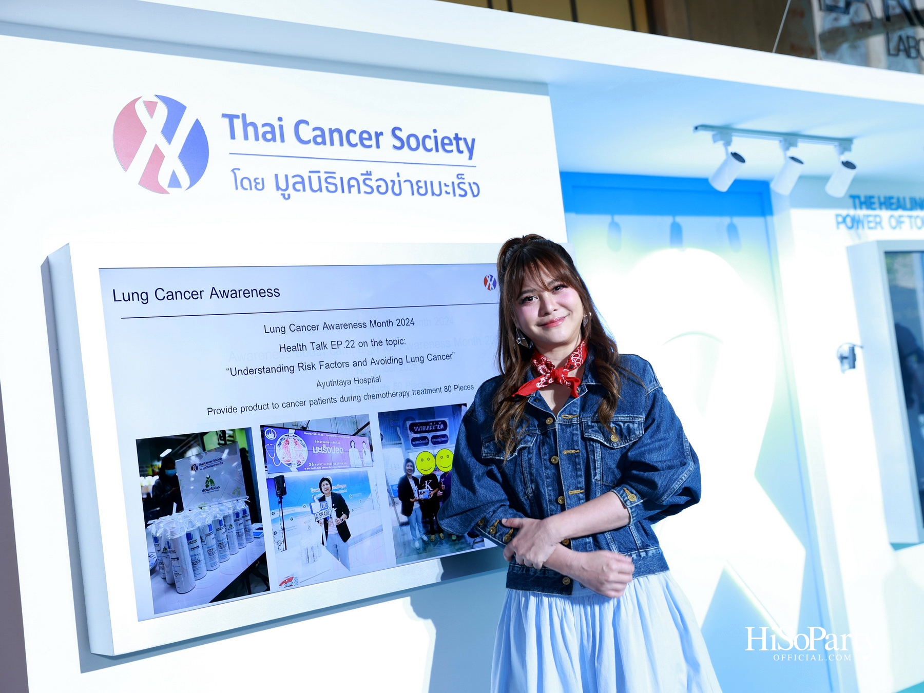 La Roche-Posay ร่วมกับมูลนิธิเครือข่ายมะเร็ง เดินหน้าโครงการ ‘ลา โรช-โพเซย์ เคียงข้างผู้ป่วยมะเร็ง’ ปีที่ 2