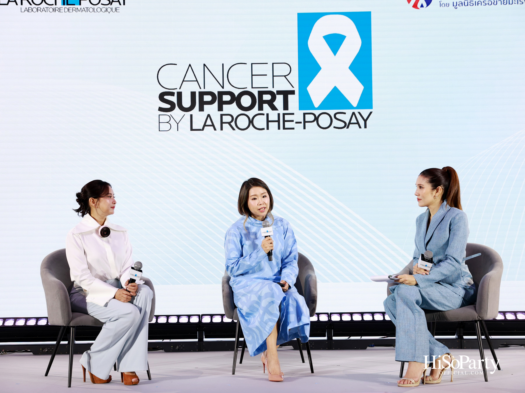 La Roche-Posay ร่วมกับมูลนิธิเครือข่ายมะเร็ง เดินหน้าโครงการ ‘ลา โรช-โพเซย์ เคียงข้างผู้ป่วยมะเร็ง’ ปีที่ 2