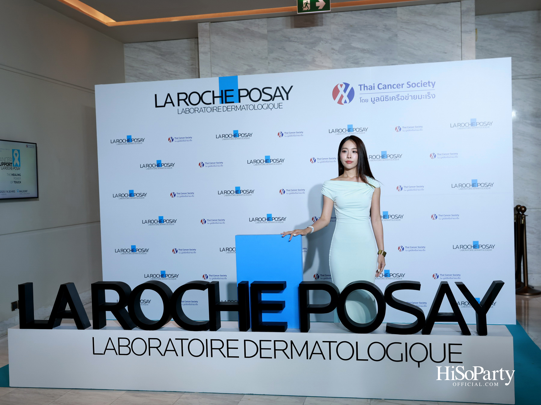 La Roche-Posay ร่วมกับมูลนิธิเครือข่ายมะเร็ง เดินหน้าโครงการ ‘ลา โรช-โพเซย์ เคียงข้างผู้ป่วยมะเร็ง’ ปีที่ 2