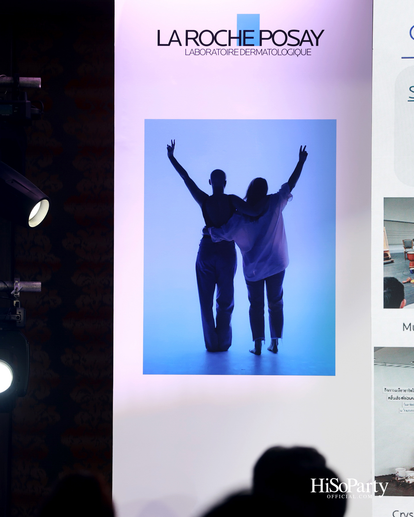 La Roche-Posay ร่วมกับมูลนิธิเครือข่ายมะเร็ง เดินหน้าโครงการ ‘ลา โรช-โพเซย์ เคียงข้างผู้ป่วยมะเร็ง’ ปีที่ 2