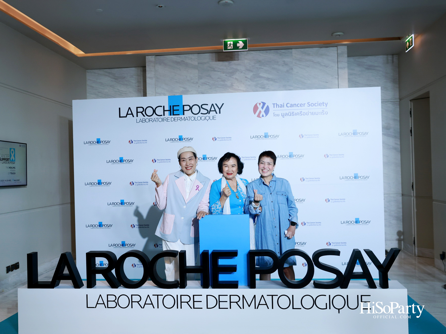 La Roche-Posay ร่วมกับมูลนิธิเครือข่ายมะเร็ง เดินหน้าโครงการ ‘ลา โรช-โพเซย์ เคียงข้างผู้ป่วยมะเร็ง’ ปีที่ 2