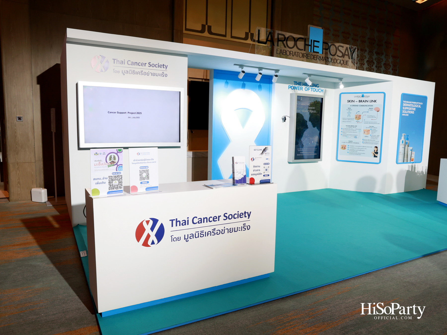 La Roche-Posay ร่วมกับมูลนิธิเครือข่ายมะเร็ง เดินหน้าโครงการ ‘ลา โรช-โพเซย์ เคียงข้างผู้ป่วยมะเร็ง’ ปีที่ 2