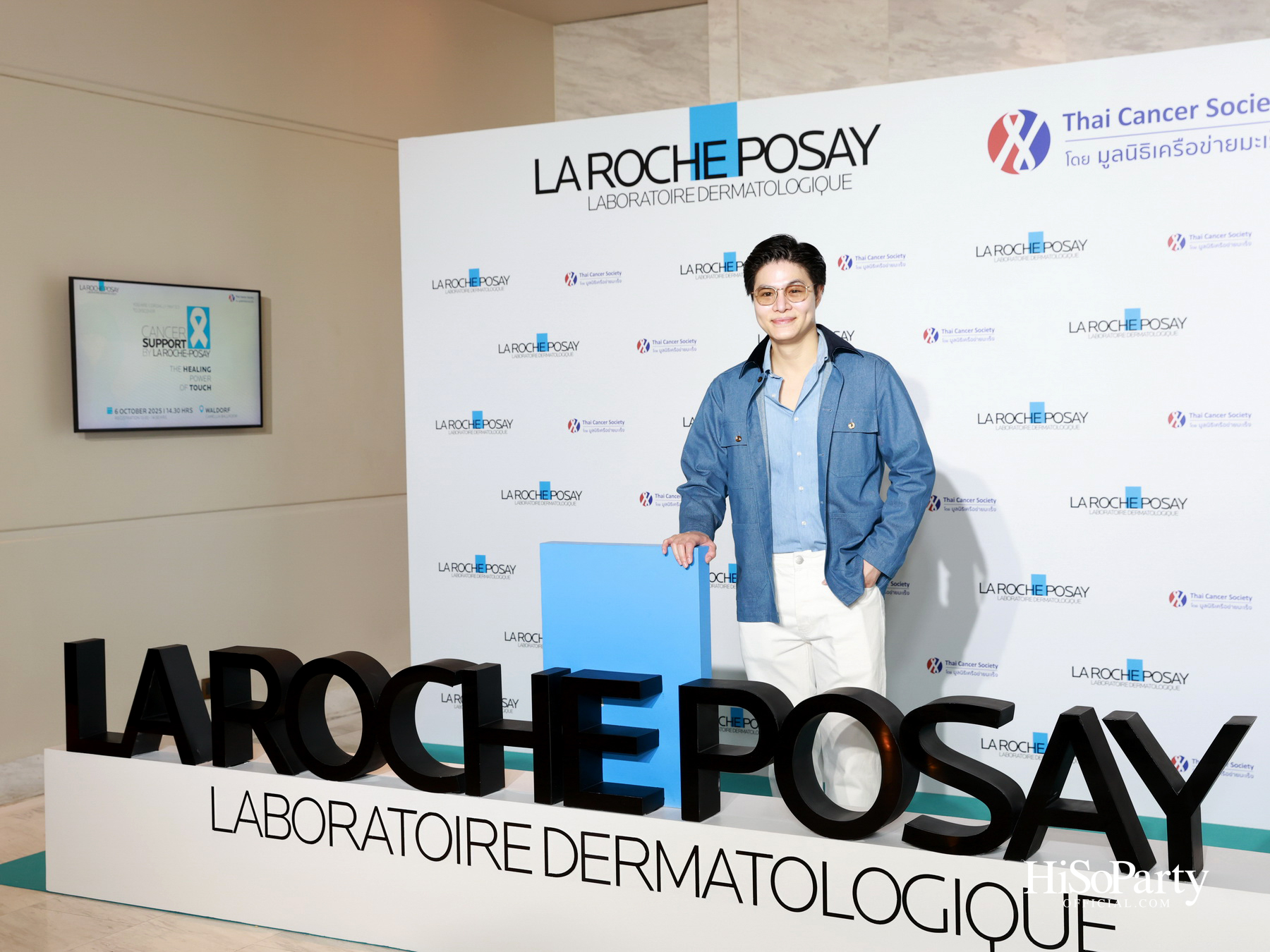 La Roche-Posay ร่วมกับมูลนิธิเครือข่ายมะเร็ง เดินหน้าโครงการ ‘ลา โรช-โพเซย์ เคียงข้างผู้ป่วยมะเร็ง’ ปีที่ 2