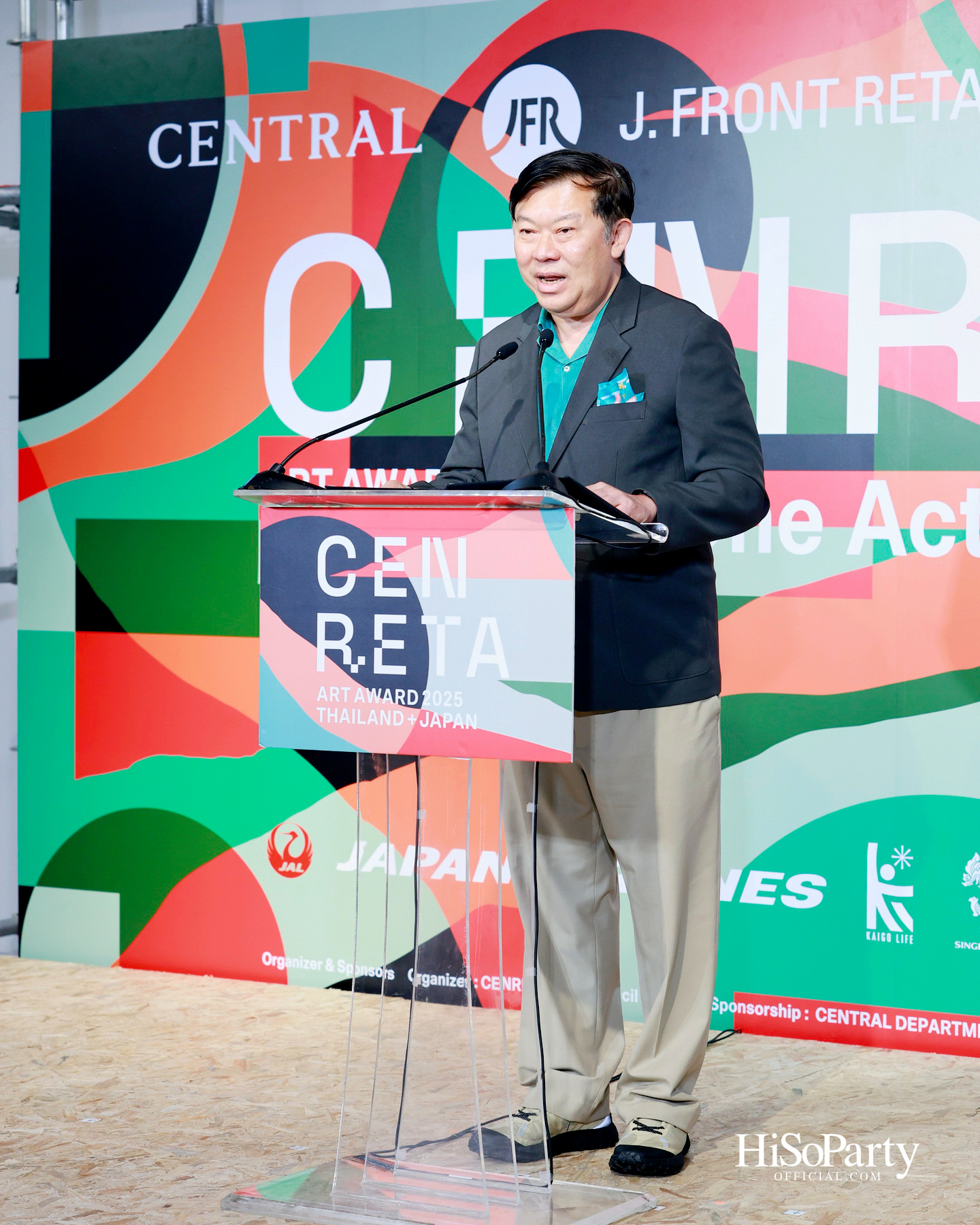 ห้างเซ็นทรัล และ J. FRONT RETAILING จัดงานประกาศผล ‘CENRETA ART AWARD 2025’ ยกระดับศิลปะเยาวชนไทย–ญี่ปุ่นสู่เวทีโลก