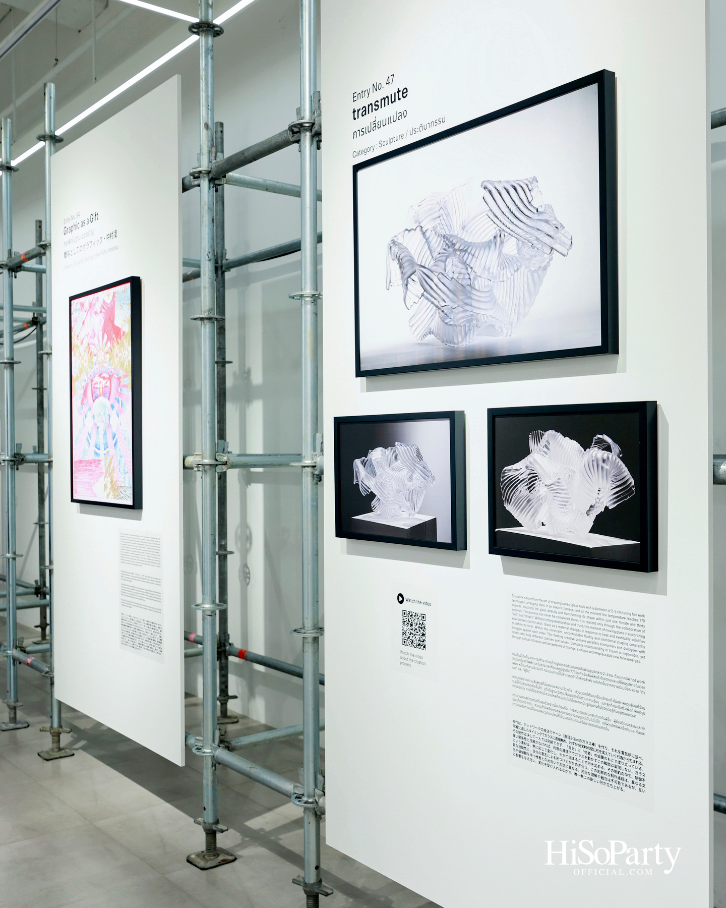 ห้างเซ็นทรัล และ J. FRONT RETAILING จัดงานประกาศผล ‘CENRETA ART AWARD 2025’ ยกระดับศิลปะเยาวชนไทย–ญี่ปุ่นสู่เวทีโลก