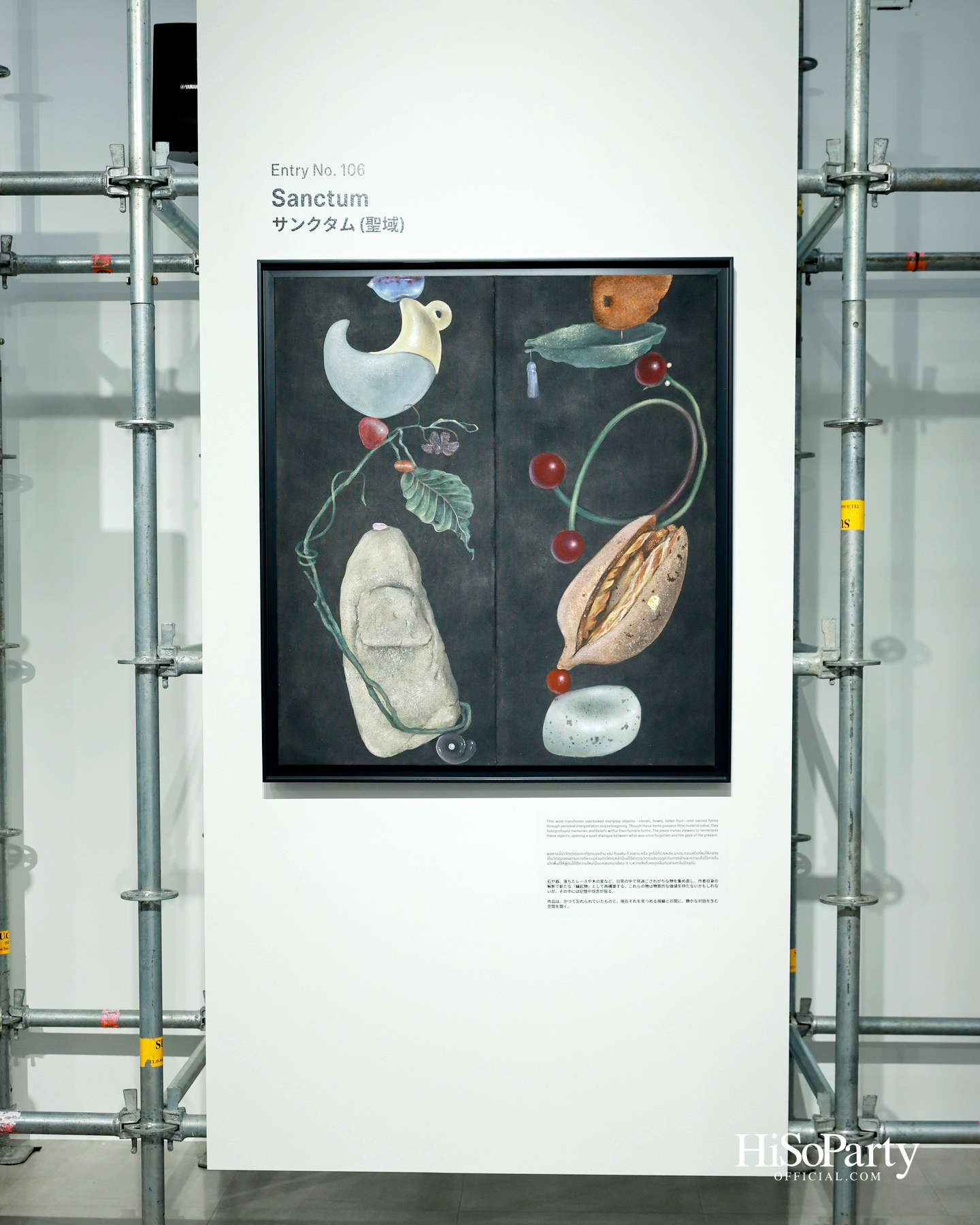 ห้างเซ็นทรัล และ J. FRONT RETAILING จัดงานประกาศผล ‘CENRETA ART AWARD 2025’ ยกระดับศิลปะเยาวชนไทย–ญี่ปุ่นสู่เวทีโลก