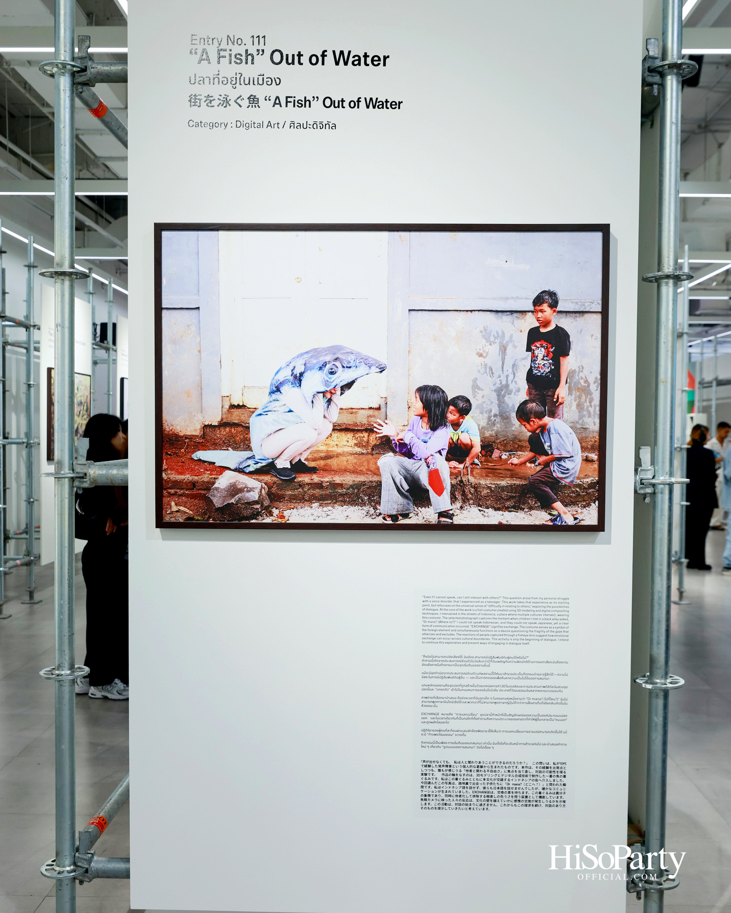 ห้างเซ็นทรัล และ J. FRONT RETAILING จัดงานประกาศผล ‘CENRETA ART AWARD 2025’ ยกระดับศิลปะเยาวชนไทย–ญี่ปุ่นสู่เวทีโลก