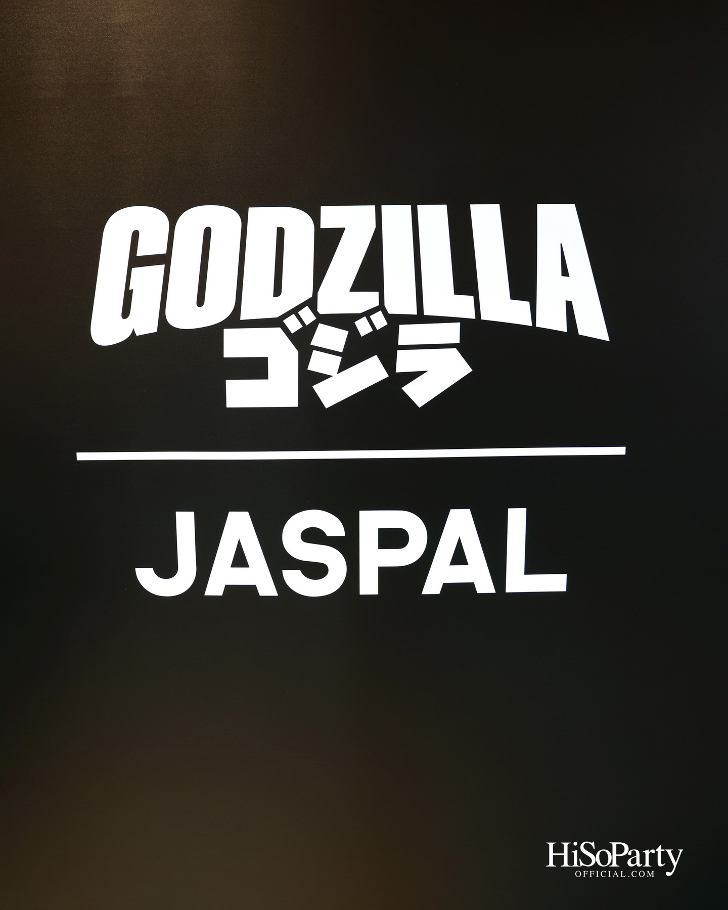 JASPAL ฉลอง 70 ปีอสูรยักษ์ในตำนาน เปิดตัวคอลเลกชัน ‘JASPAL x GODZILLA’