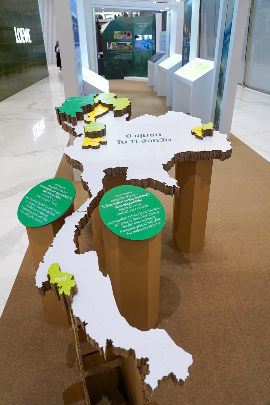 ‘คิดถึง...สมเด็จย่า ครั้งที่ 28’ ถ่ายทอดพระราชปณิธานแห่งความยั่งยืน สู่เส้นทางแม่ฟ้าหลวงจากวันวานสู่วันนี้