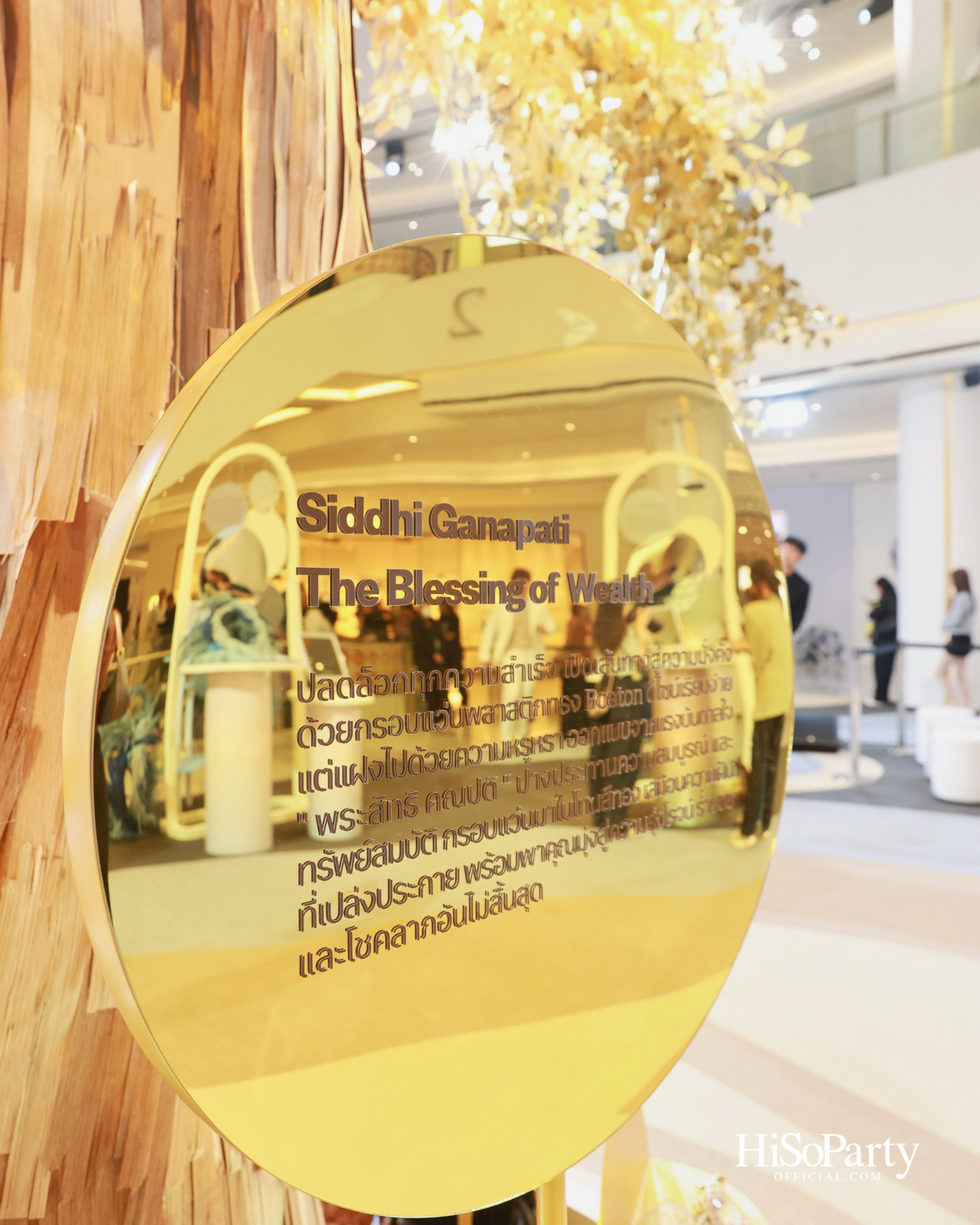 OWNDAYS Thailand ฉลอง 10 ปี จัดงานใหญ่พร้อมเปิดตัวคอลเลกชันพิเศษที่สยามพารากอน