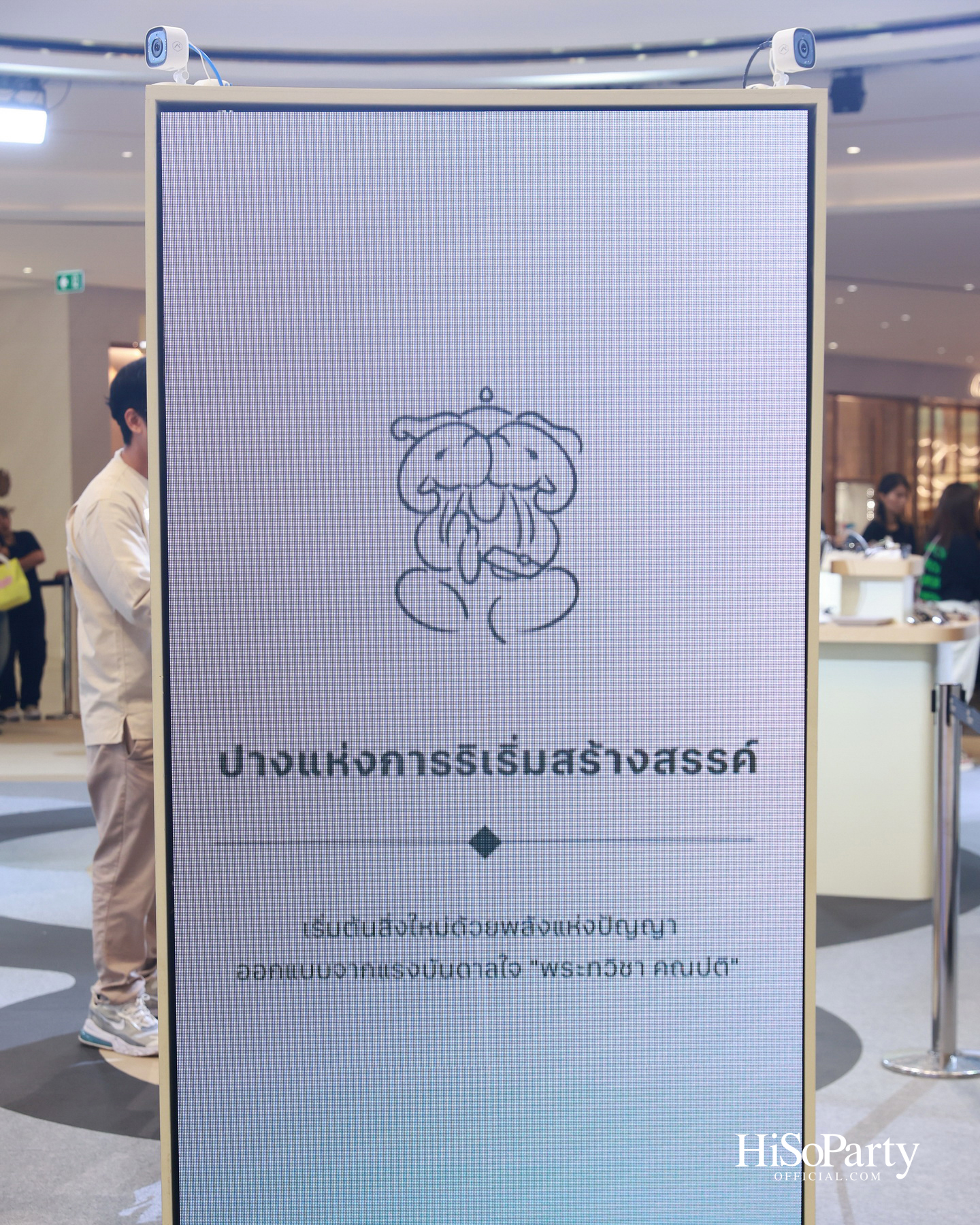 OWNDAYS Thailand ฉลอง 10 ปี จัดงานใหญ่พร้อมเปิดตัวคอลเลกชันพิเศษที่สยามพารากอน