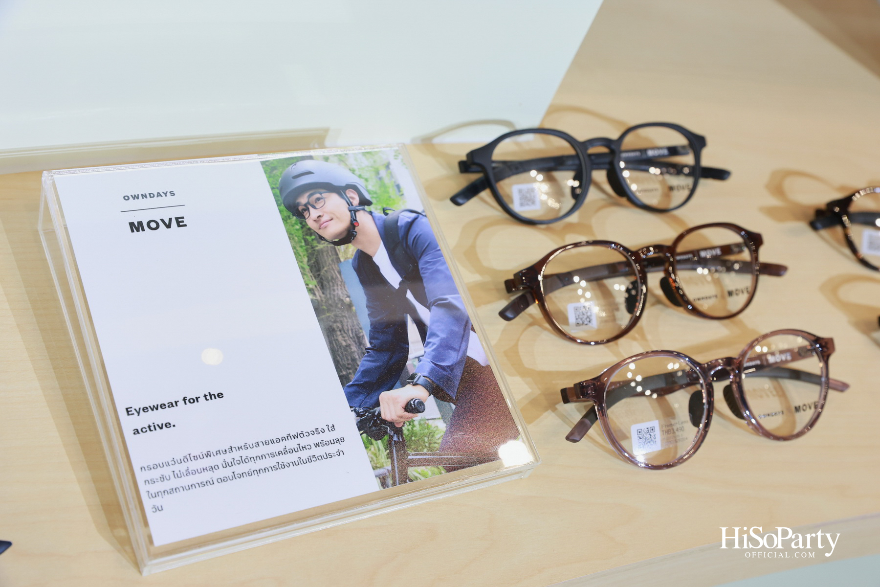 OWNDAYS Thailand ฉลอง 10 ปี จัดงานใหญ่พร้อมเปิดตัวคอลเลกชันพิเศษที่สยามพารากอน