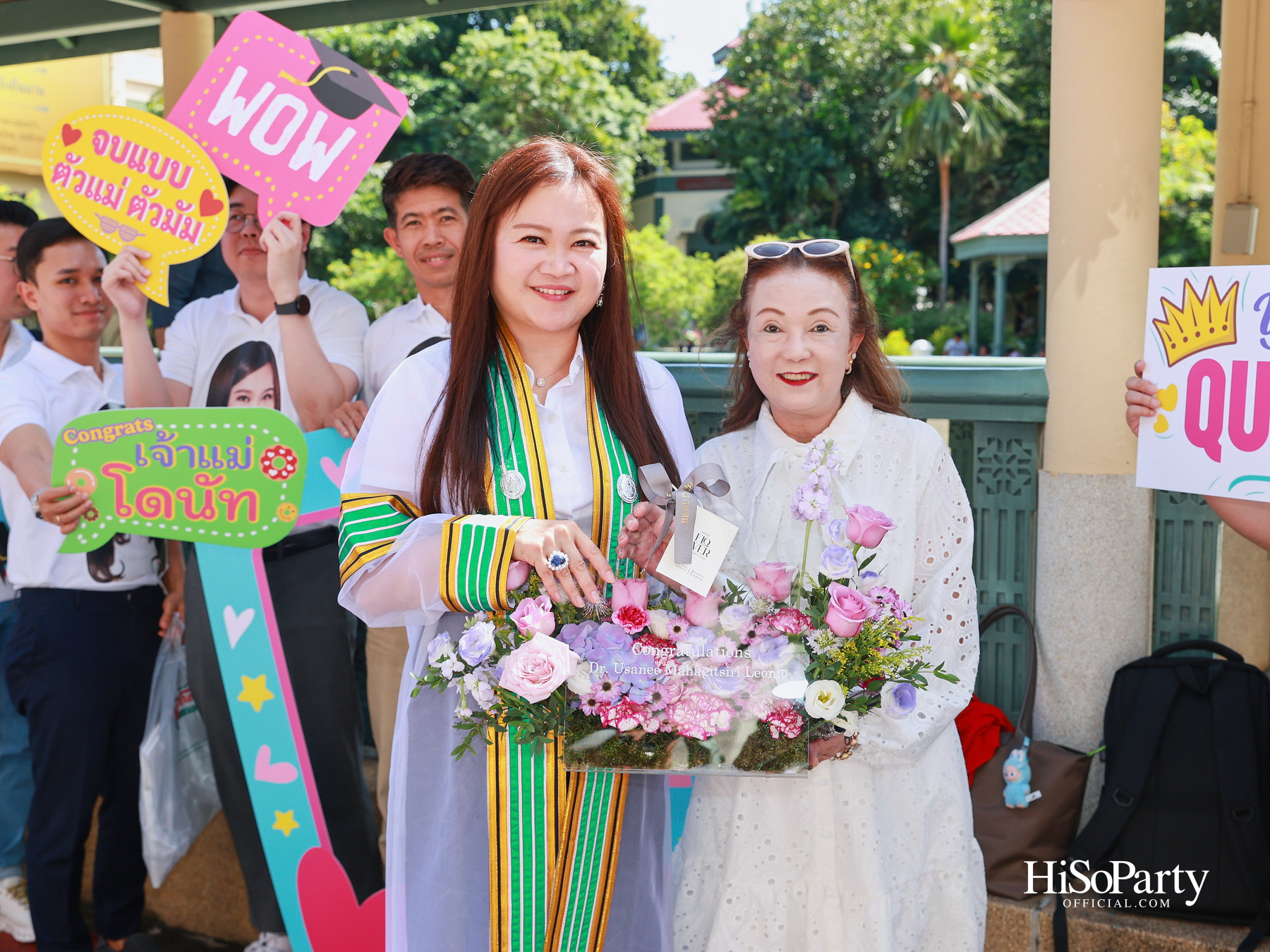 ดร.อุษณีย์ มหากิจศิริ ลีโอณีโอ ได้รับเกียรติคุณบัณฑิตกิตติมศักดิ์ จากมหาวิทยาลัยราชภัฏสวนสุนันทา ประจำปีการศึกษา 2566