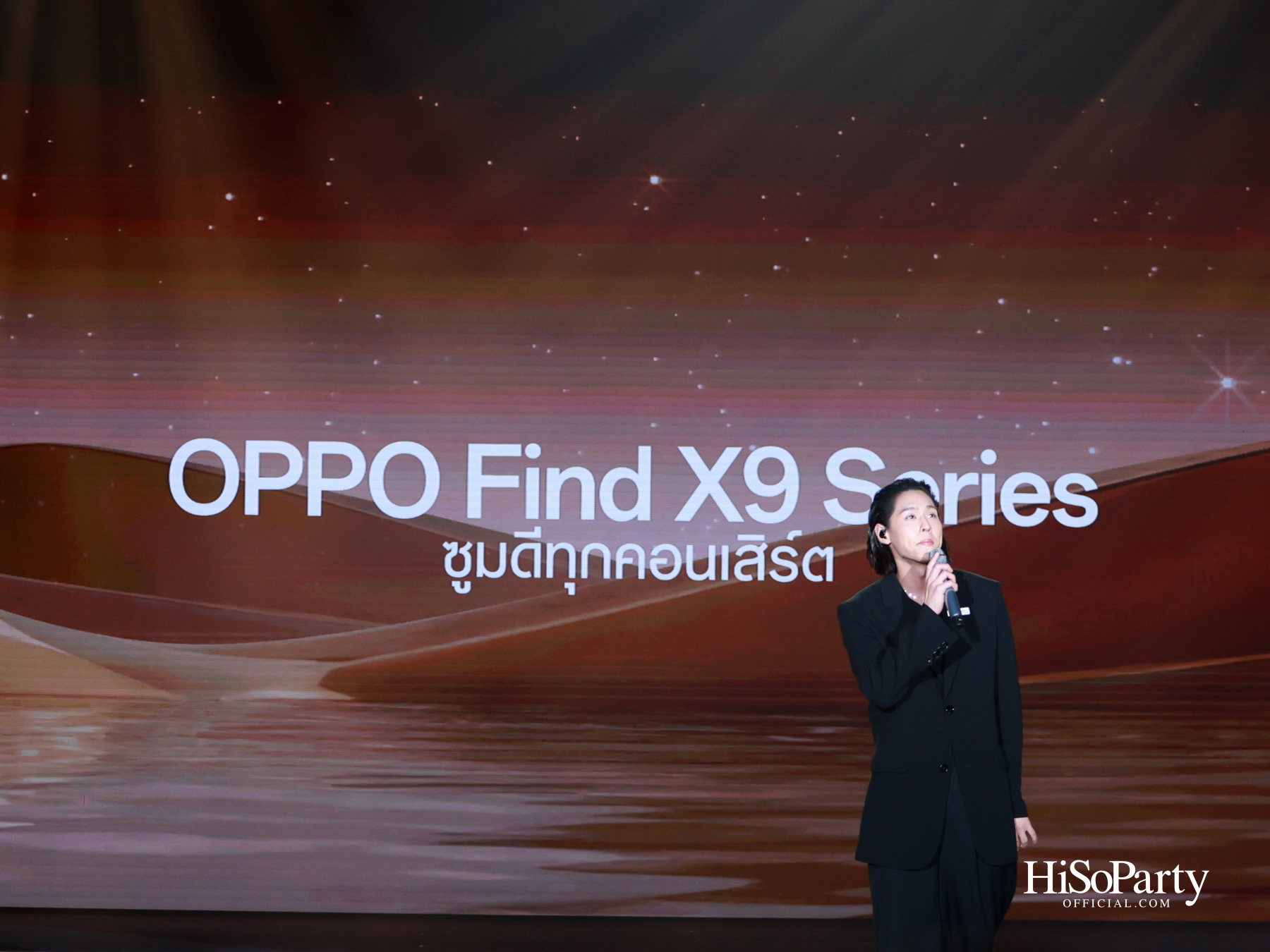 OPPO Find X9 Series สมาร์ตโฟนซูมระดับโปร เปิดประสบการณ์ถ่ายคอนเสิร์ตคมชัด พร้อมศิลปินชั้นนำร่วมทดสอบฟีเจอร์