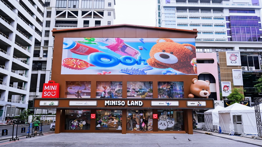 MINISO LAND สาขาแรกในไทย เปิดประสบการณ์ชอปปิงคาแรกเตอร์ระดับโลก พร้อมคอลเลกชัน ‘Disney’s Zootopia’