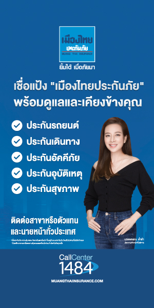 Siam Paragon Bangkok International Fashion Week 2015 – Singha Life