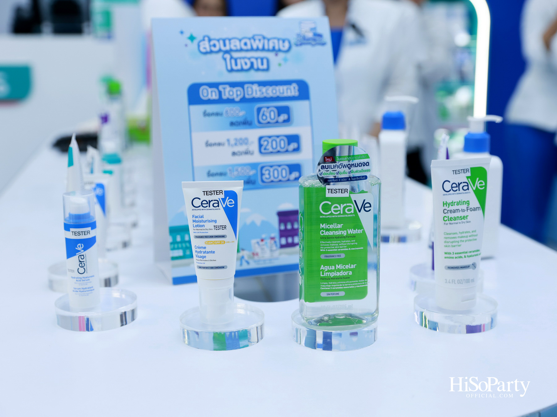CeraVe จัดงานครบรอบ 20 ปี ‘CeraVe The 20th Anniversary of Healthy Skin’ 