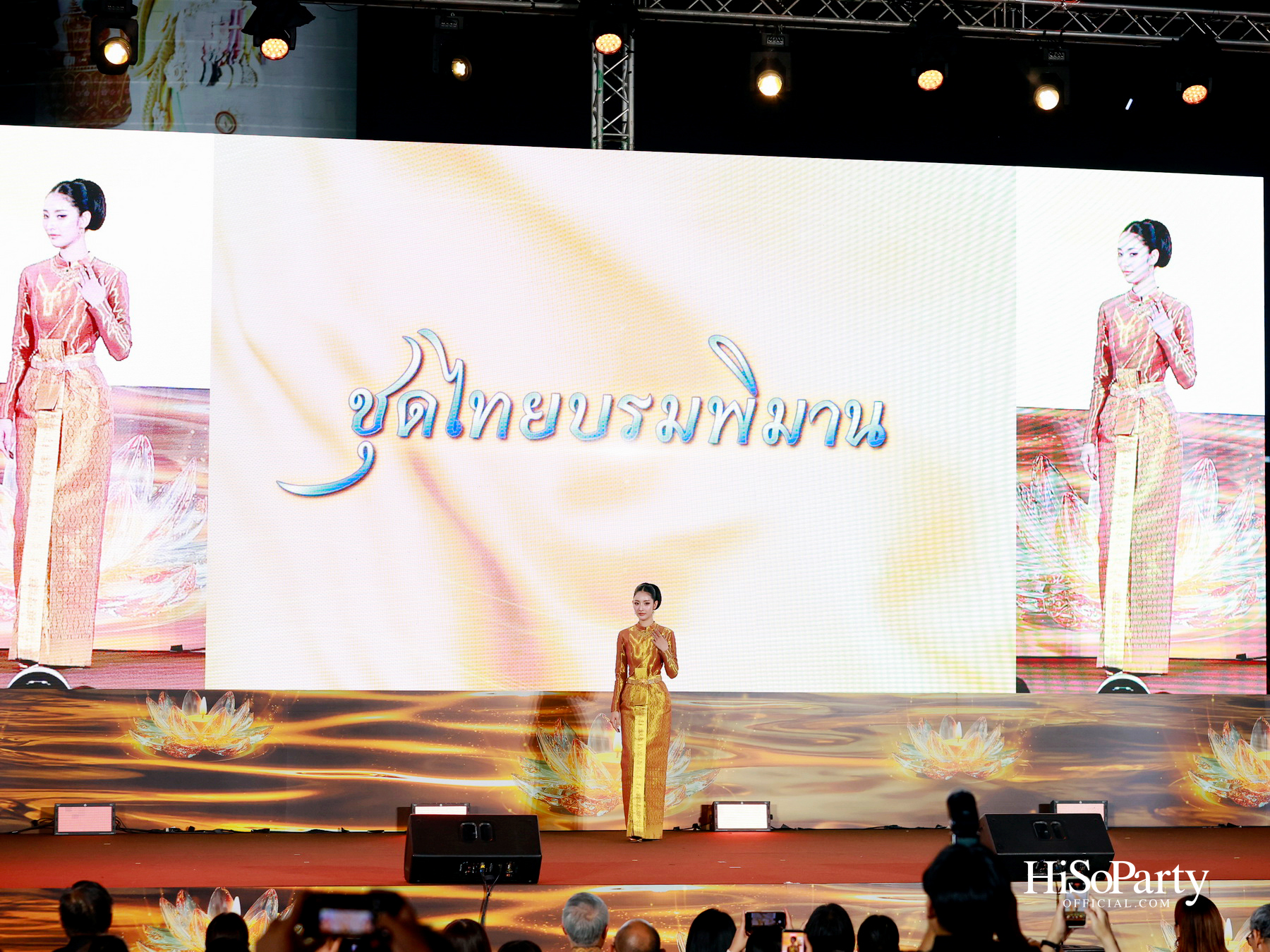 ไอคอนสยามจัดงาน ‘ICONSIAM THAICONIC LOY KRATHONG 2025’ ร้อยใจไทยรักษ์เจ้าพระยา น้อมรำลึกในพระมหากรุณาธิคุณสมเด็จพระพันปีหลวง