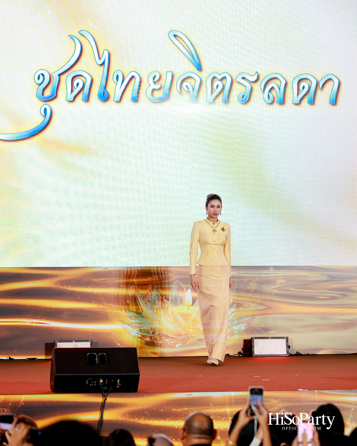 ไอคอนสยามจัดงาน ‘ICONSIAM THAICONIC LOY KRATHONG 2025’ ร้อยใจไทยรักษ์เจ้าพระยา น้อมรำลึกในพระมหากรุณาธิคุณสมเด็จพระพันปีหลวง