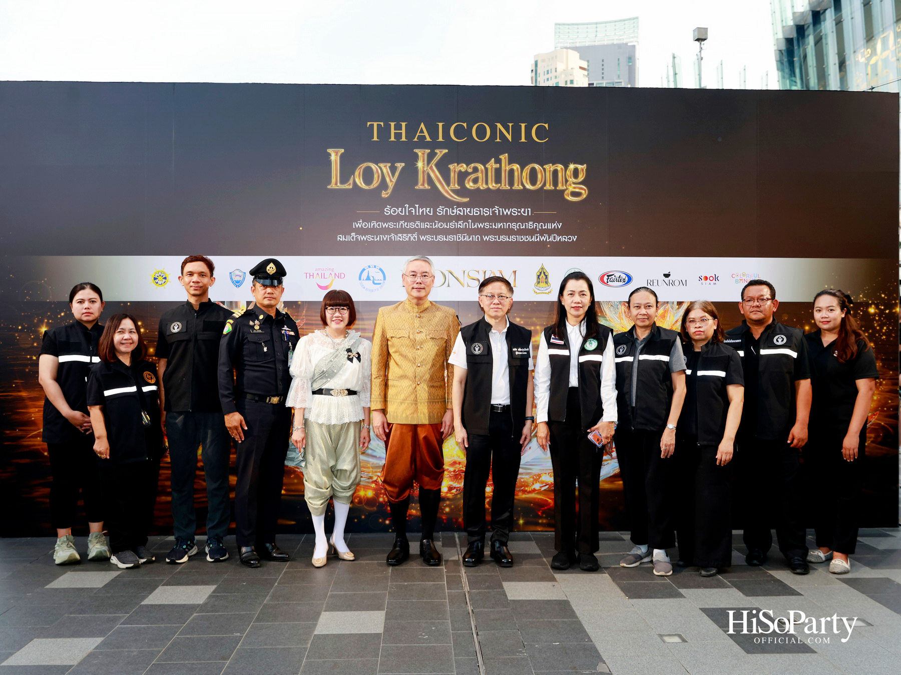 ไอคอนสยามจัดงาน ‘ICONSIAM THAICONIC LOY KRATHONG 2025’ ร้อยใจไทยรักษ์เจ้าพระยา น้อมรำลึกในพระมหากรุณาธิคุณสมเด็จพระพันปีหลวง
