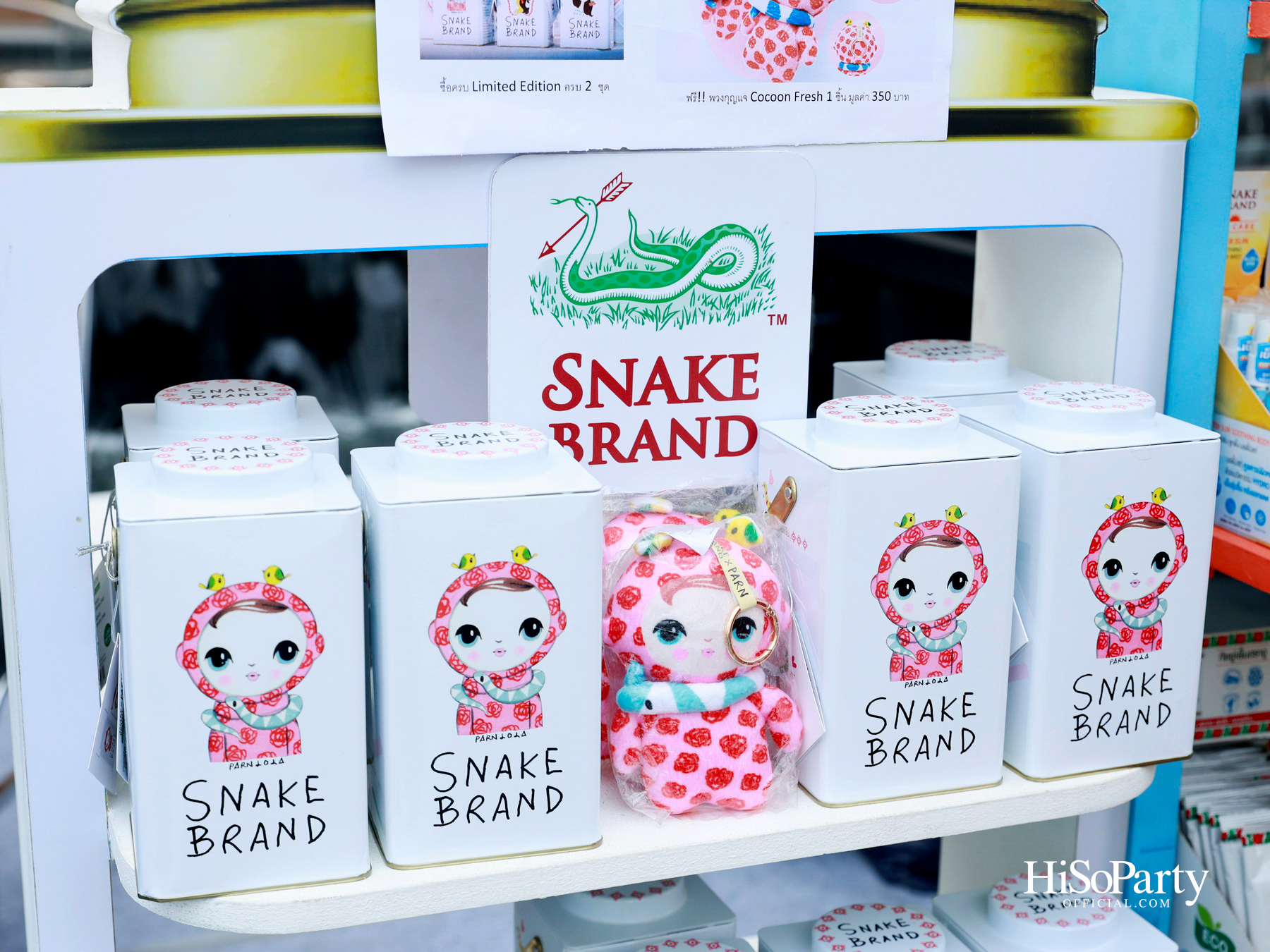 ไอคอนสยามจัดงาน ‘ICONSIAM THAICONIC LOY KRATHONG 2025’ ร้อยใจไทยรักษ์เจ้าพระยา น้อมรำลึกในพระมหากรุณาธิคุณสมเด็จพระพันปีหลวง