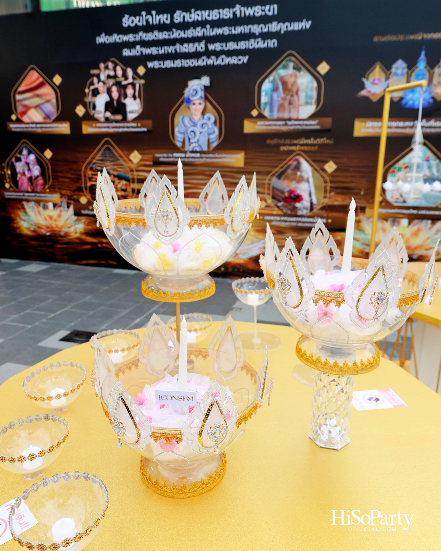 ไอคอนสยามจัดงาน ‘ICONSIAM THAICONIC LOY KRATHONG 2025’ ร้อยใจไทยรักษ์เจ้าพระยา น้อมรำลึกในพระมหากรุณาธิคุณสมเด็จพระพันปีหลวง