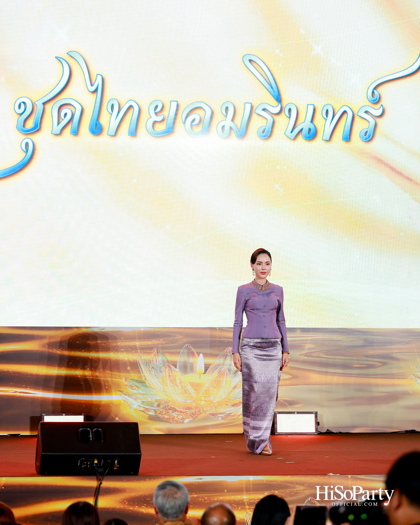 ไอคอนสยามจัดงาน ‘ICONSIAM THAICONIC LOY KRATHONG 2025’ ร้อยใจไทยรักษ์เจ้าพระยา น้อมรำลึกในพระมหากรุณาธิคุณสมเด็จพระพันปีหลวง