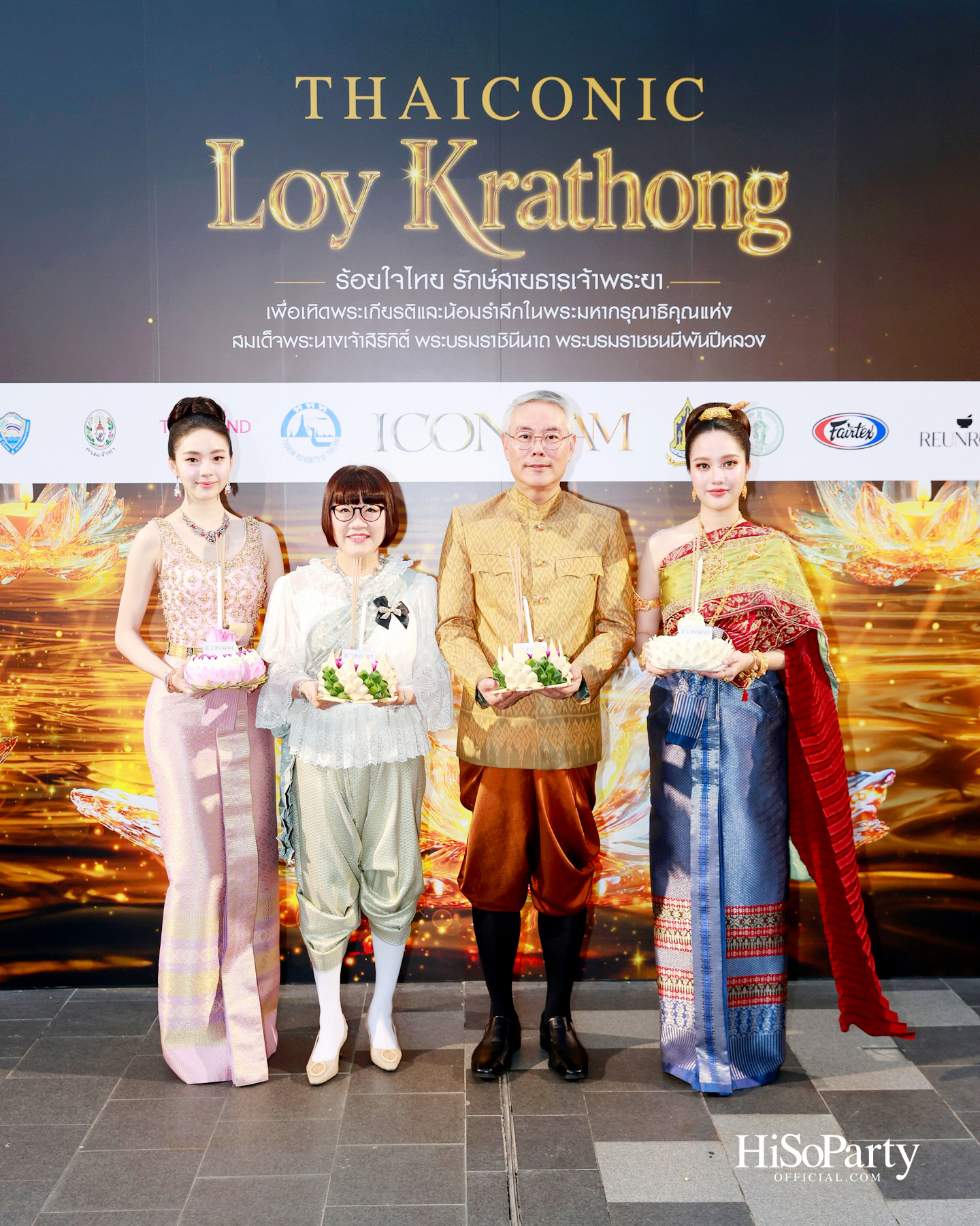 ไอคอนสยามจัดงาน ‘ICONSIAM THAICONIC LOY KRATHONG 2025’ ร้อยใจไทยรักษ์เจ้าพระยา น้อมรำลึกในพระมหากรุณาธิคุณสมเด็จพระพันปีหลวง