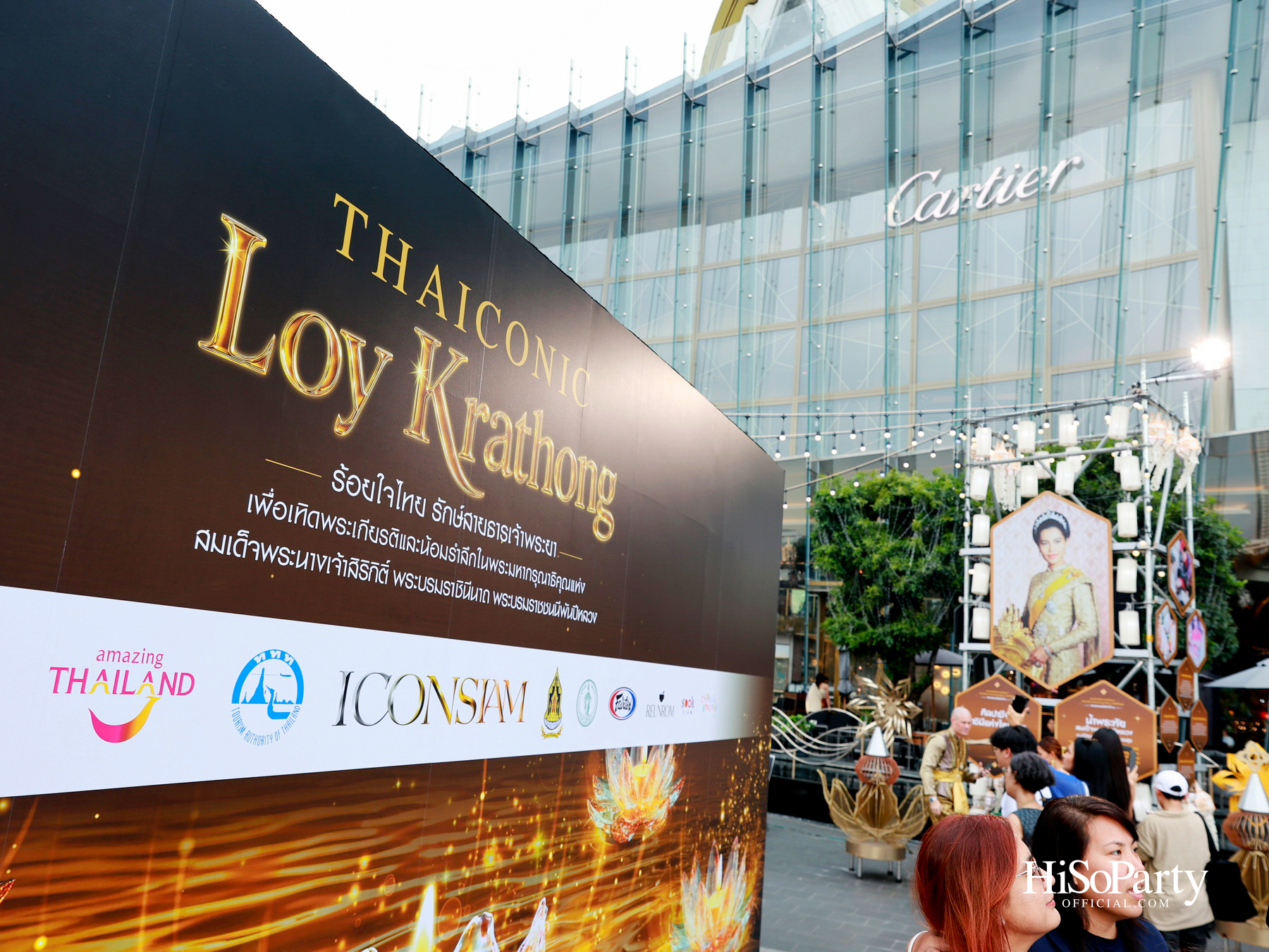 ไอคอนสยามจัดงาน ‘ICONSIAM THAICONIC LOY KRATHONG 2025’ ร้อยใจไทยรักษ์เจ้าพระยา น้อมรำลึกในพระมหากรุณาธิคุณสมเด็จพระพันปีหลวง