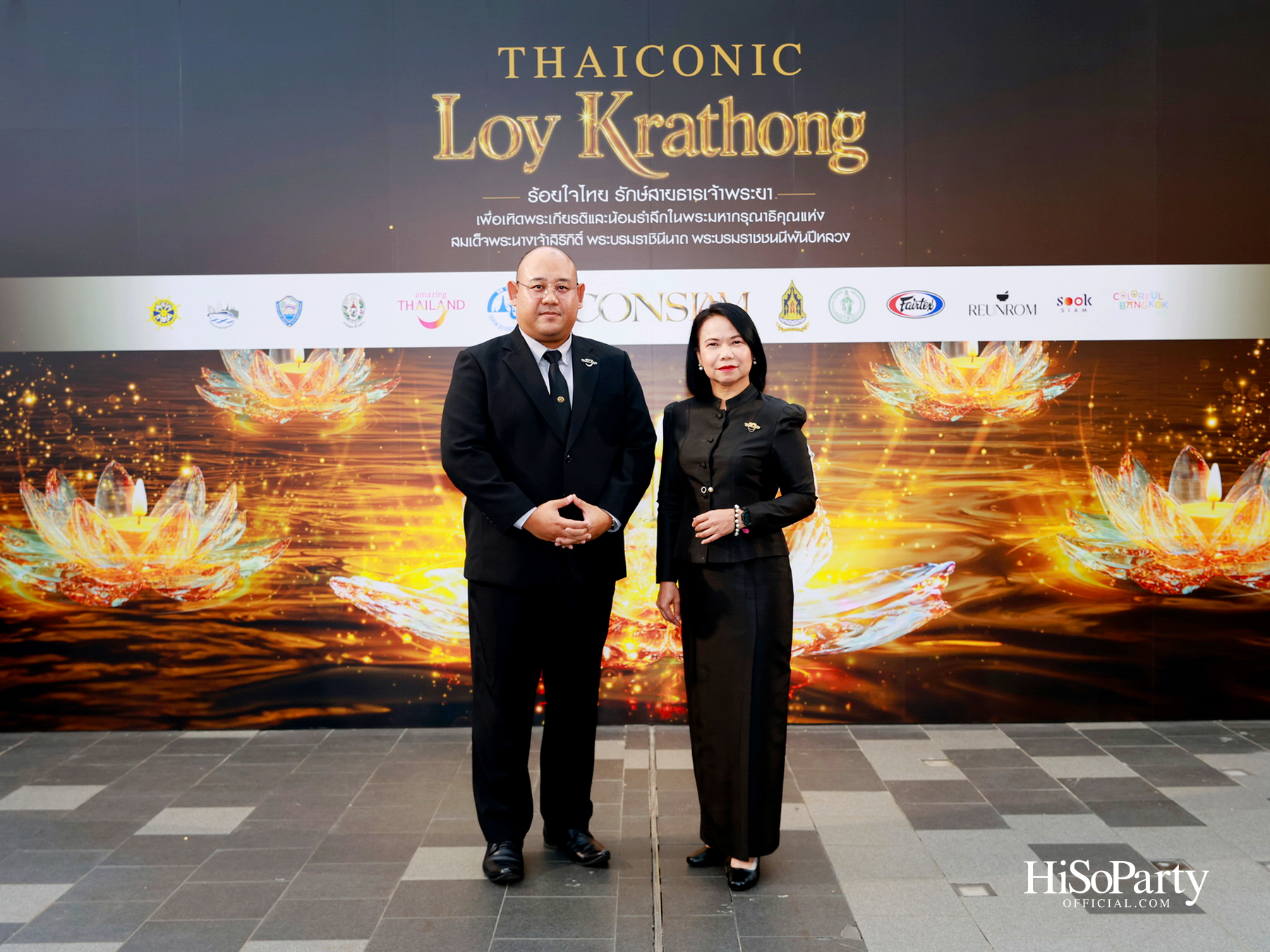 ไอคอนสยามจัดงาน ‘ICONSIAM THAICONIC LOY KRATHONG 2025’ ร้อยใจไทยรักษ์เจ้าพระยา น้อมรำลึกในพระมหากรุณาธิคุณสมเด็จพระพันปีหลวง