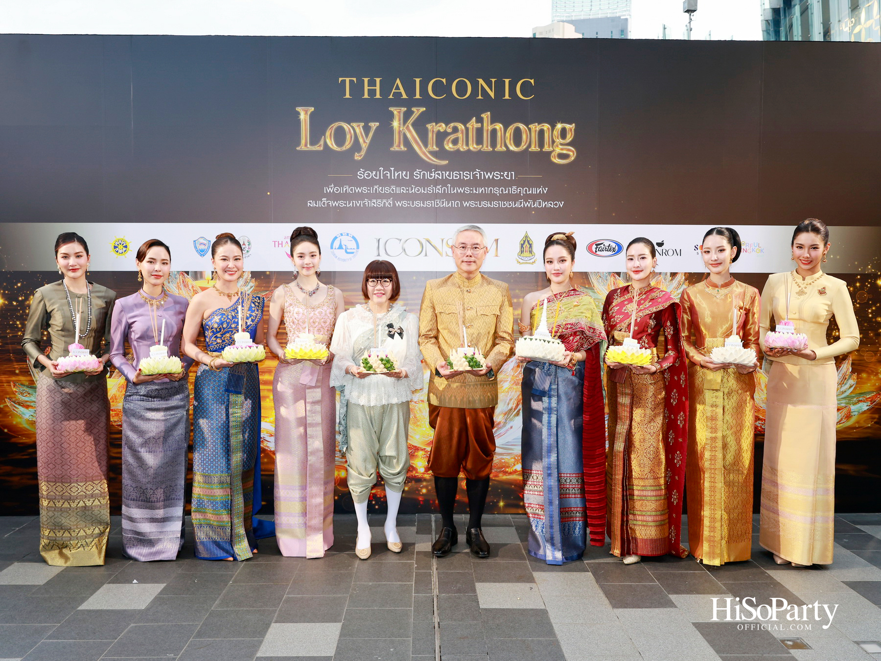 ไอคอนสยามจัดงาน ‘ICONSIAM THAICONIC LOY KRATHONG 2025’ ร้อยใจไทยรักษ์เจ้าพระยา น้อมรำลึกในพระมหากรุณาธิคุณสมเด็จพระพันปีหลวง